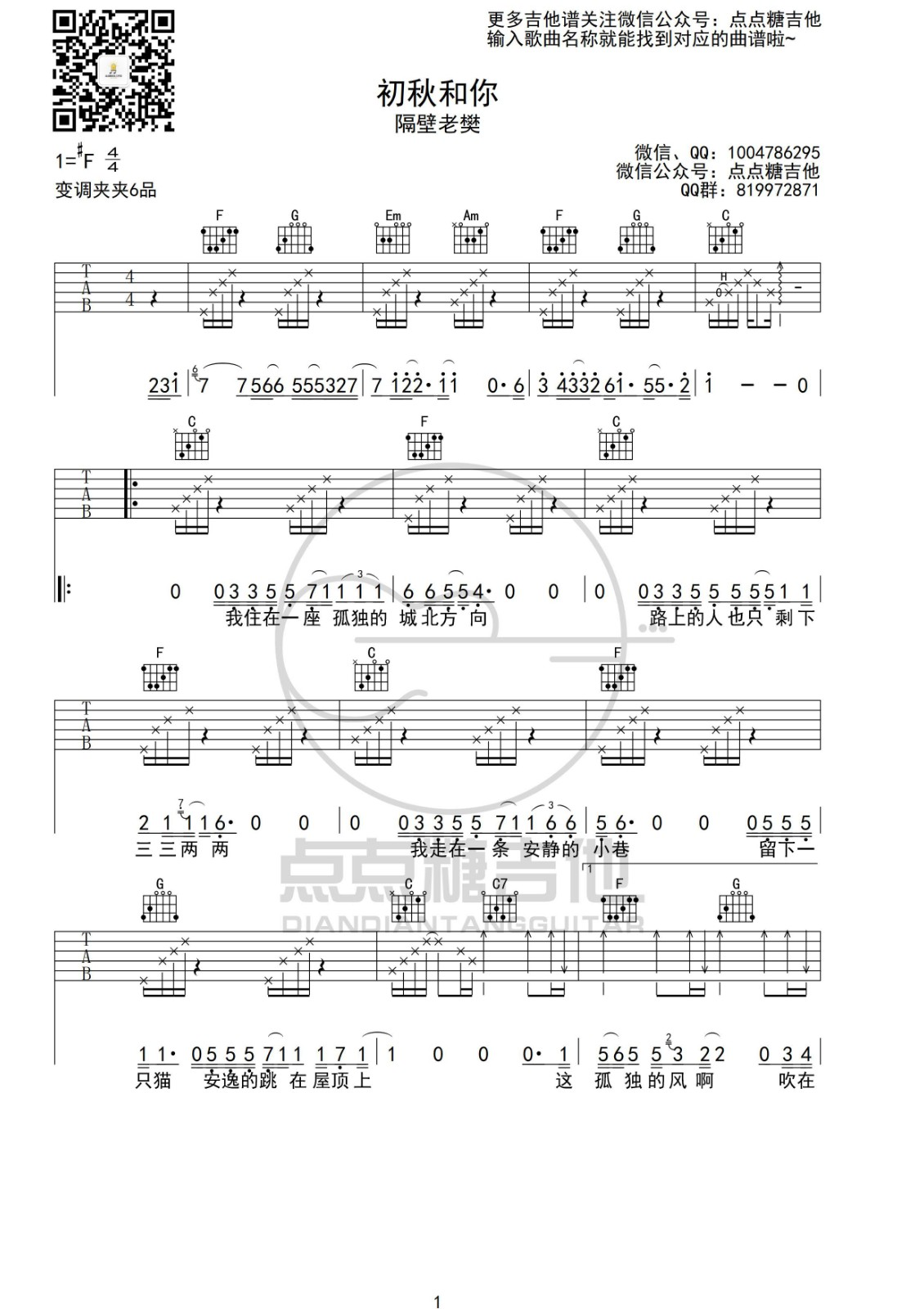 image-194.png