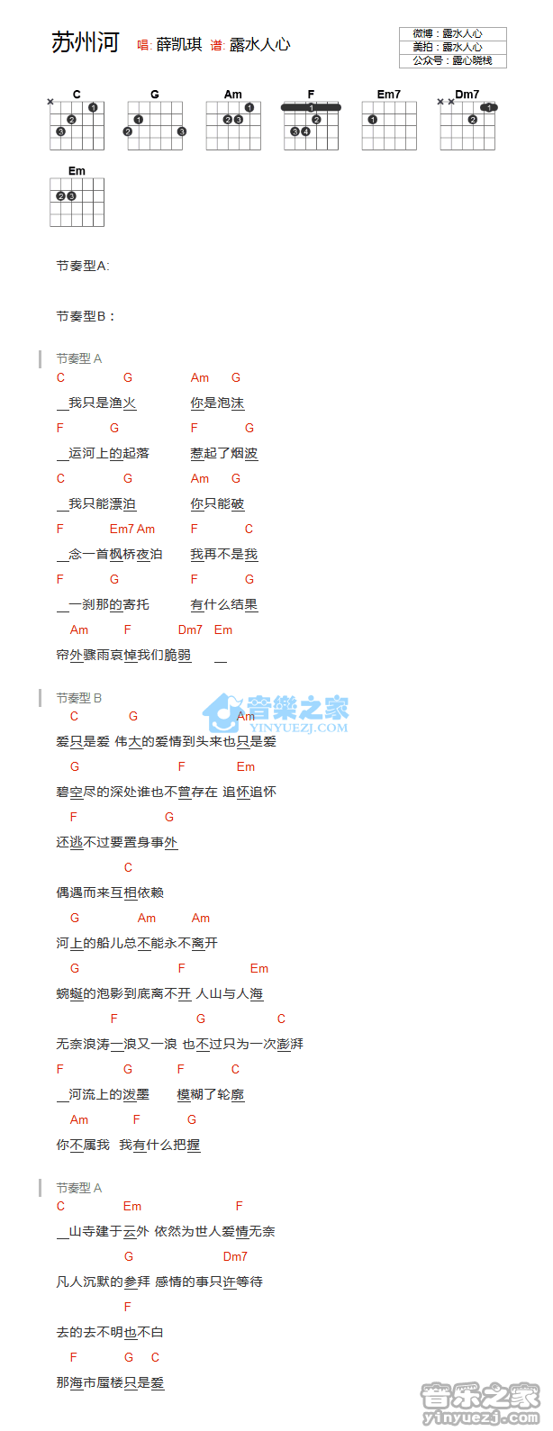 image-197.png