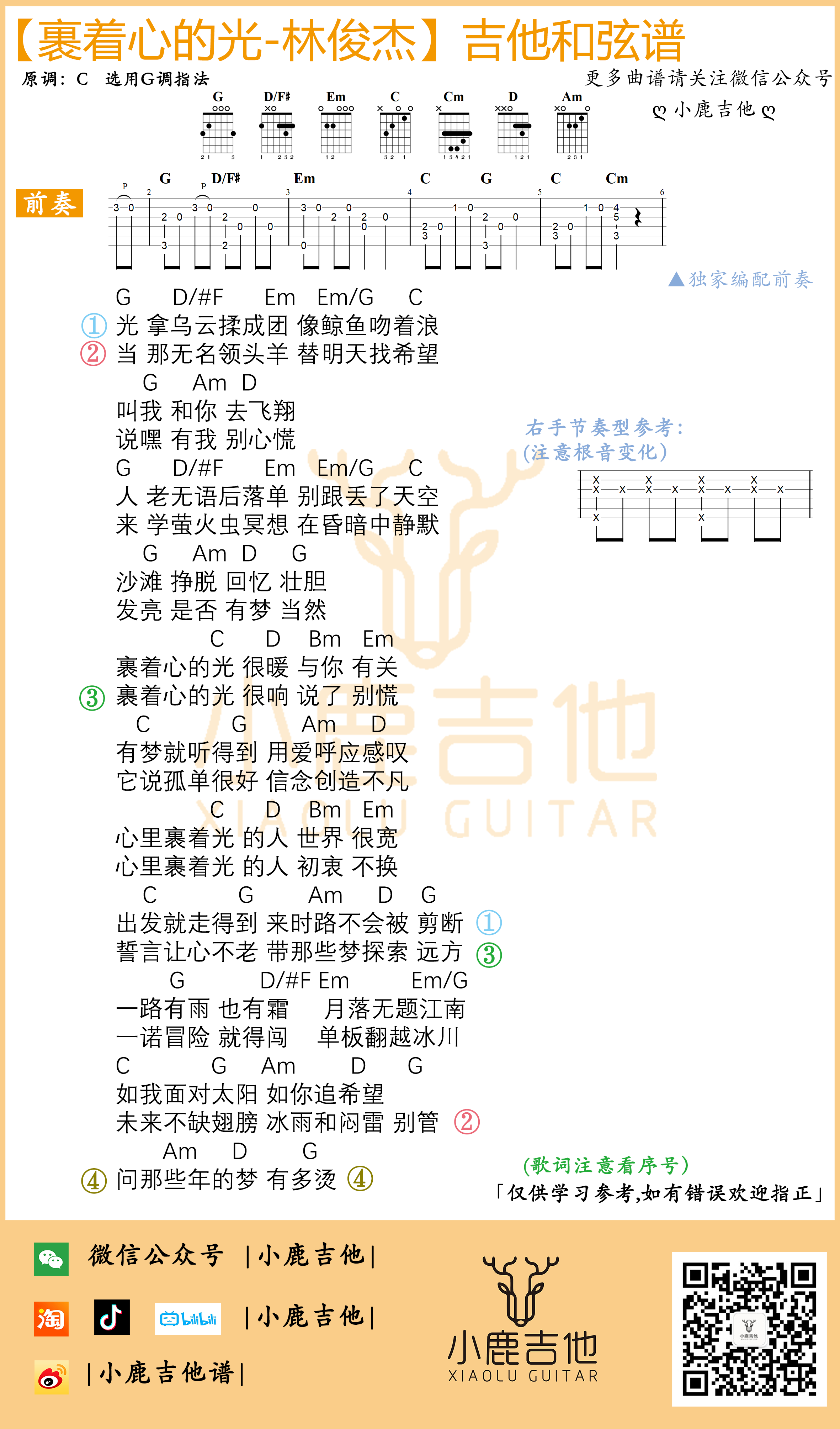 image-201.png