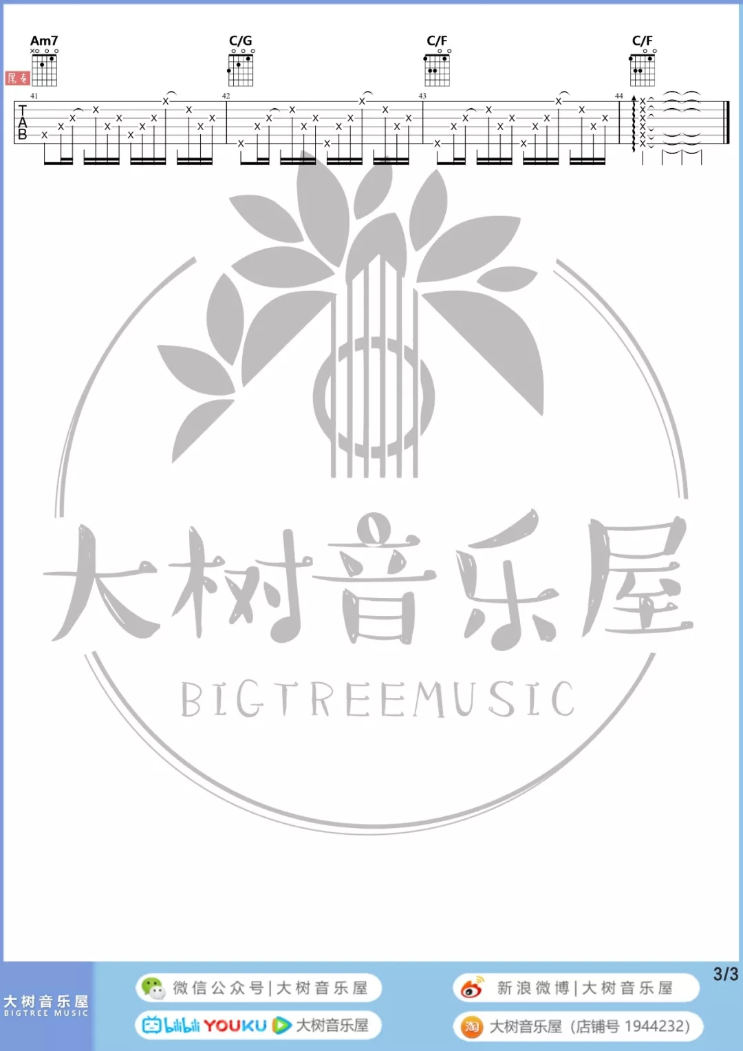 image-204.png