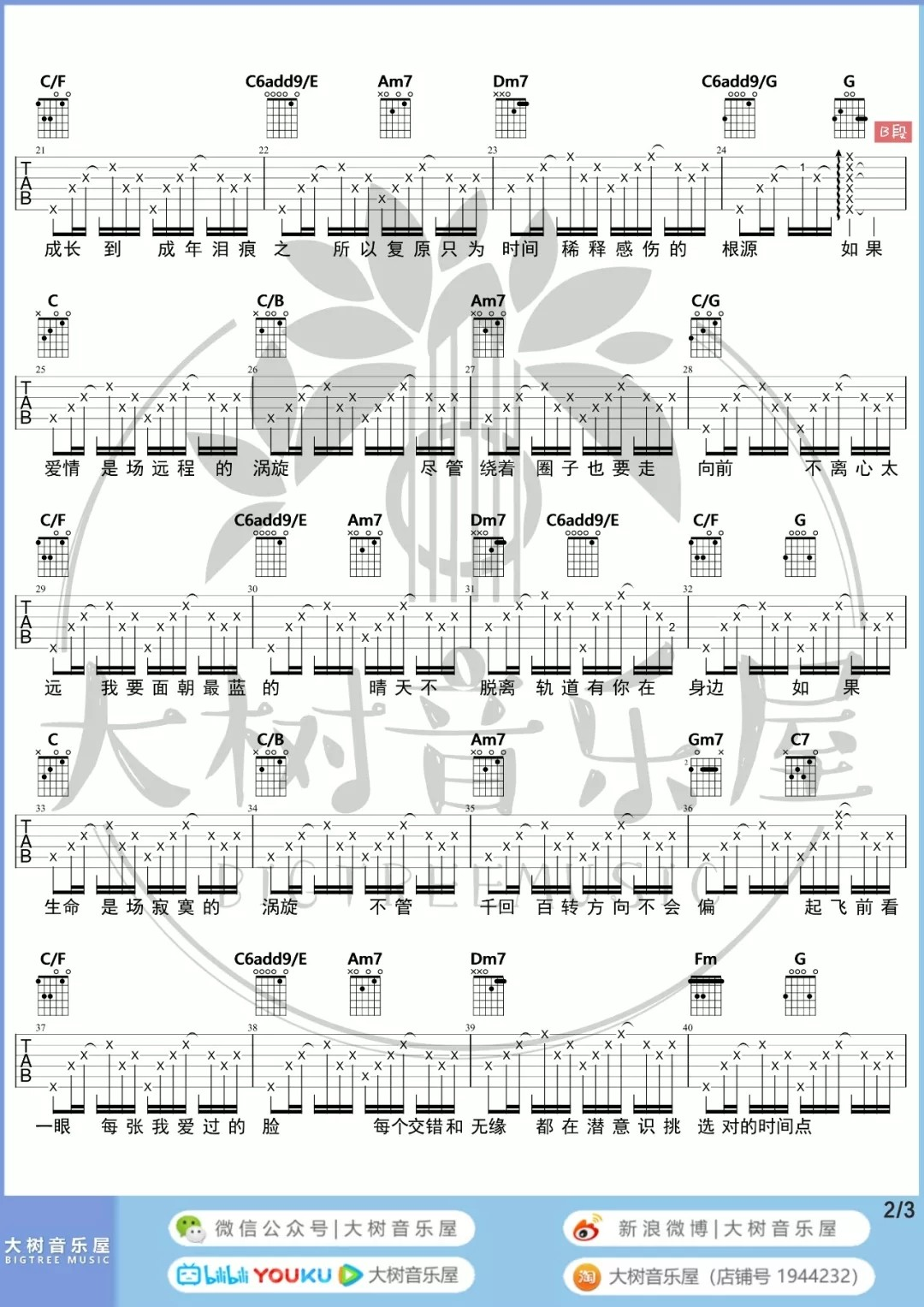 image-203.png
