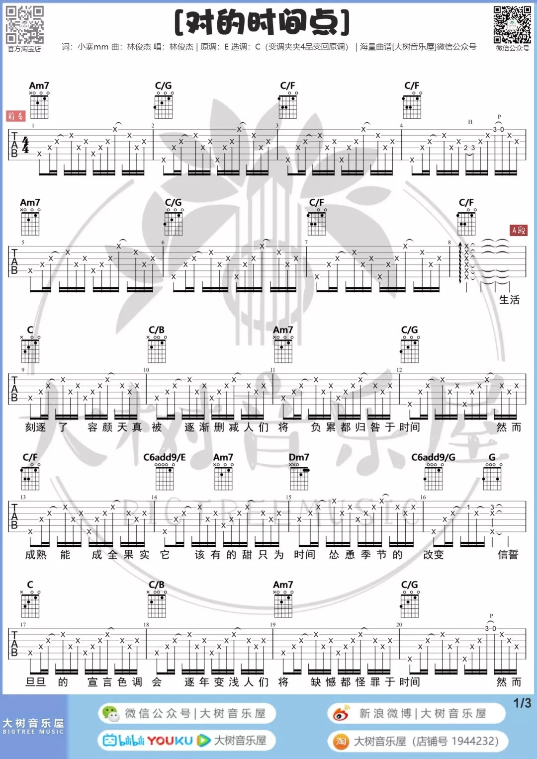 image-202.png