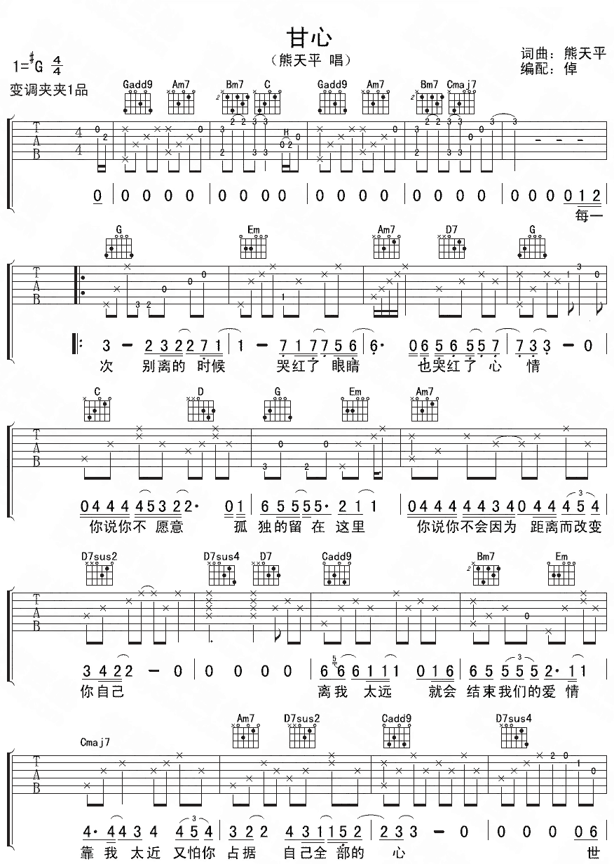 image-211.png