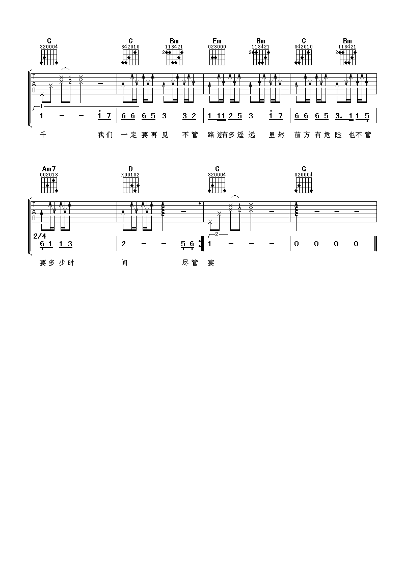 image-217.png