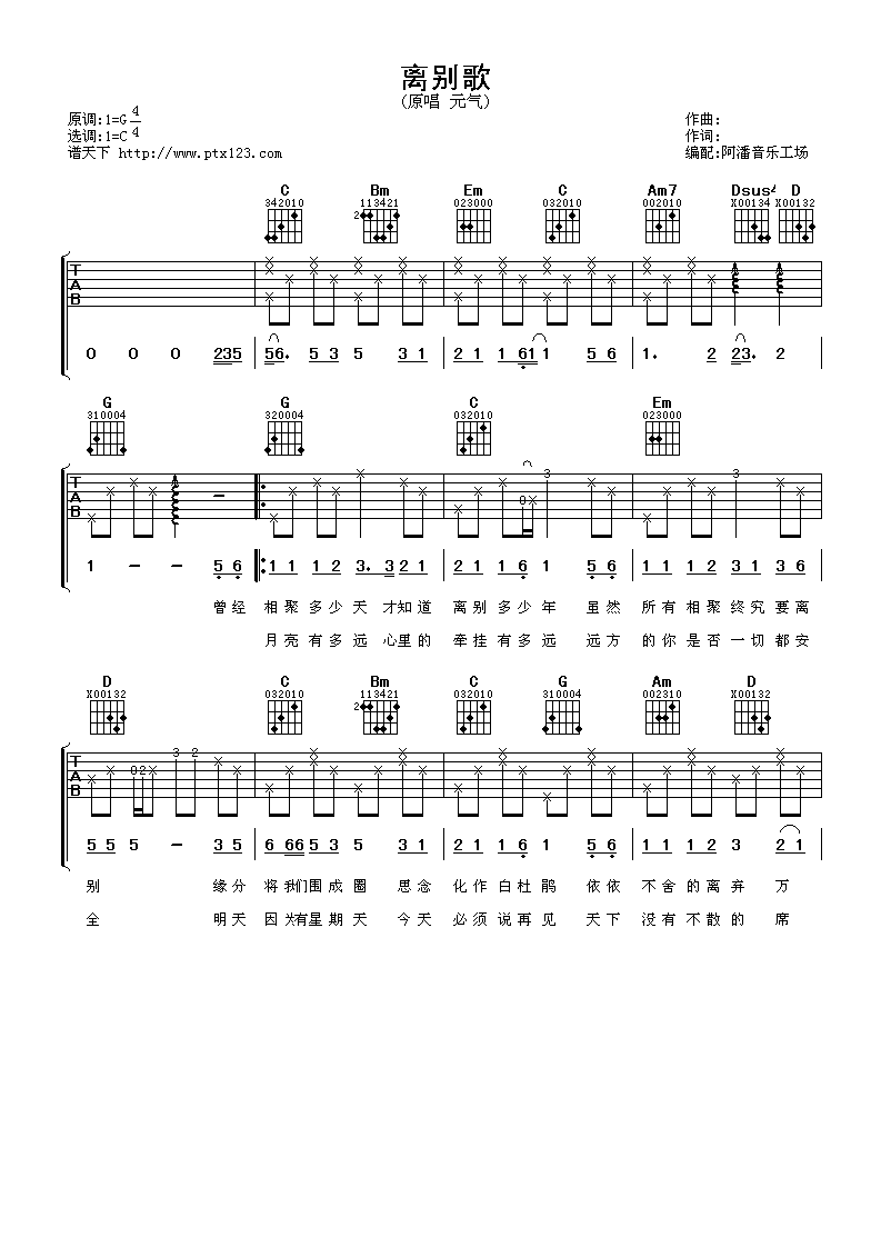 image-216.png