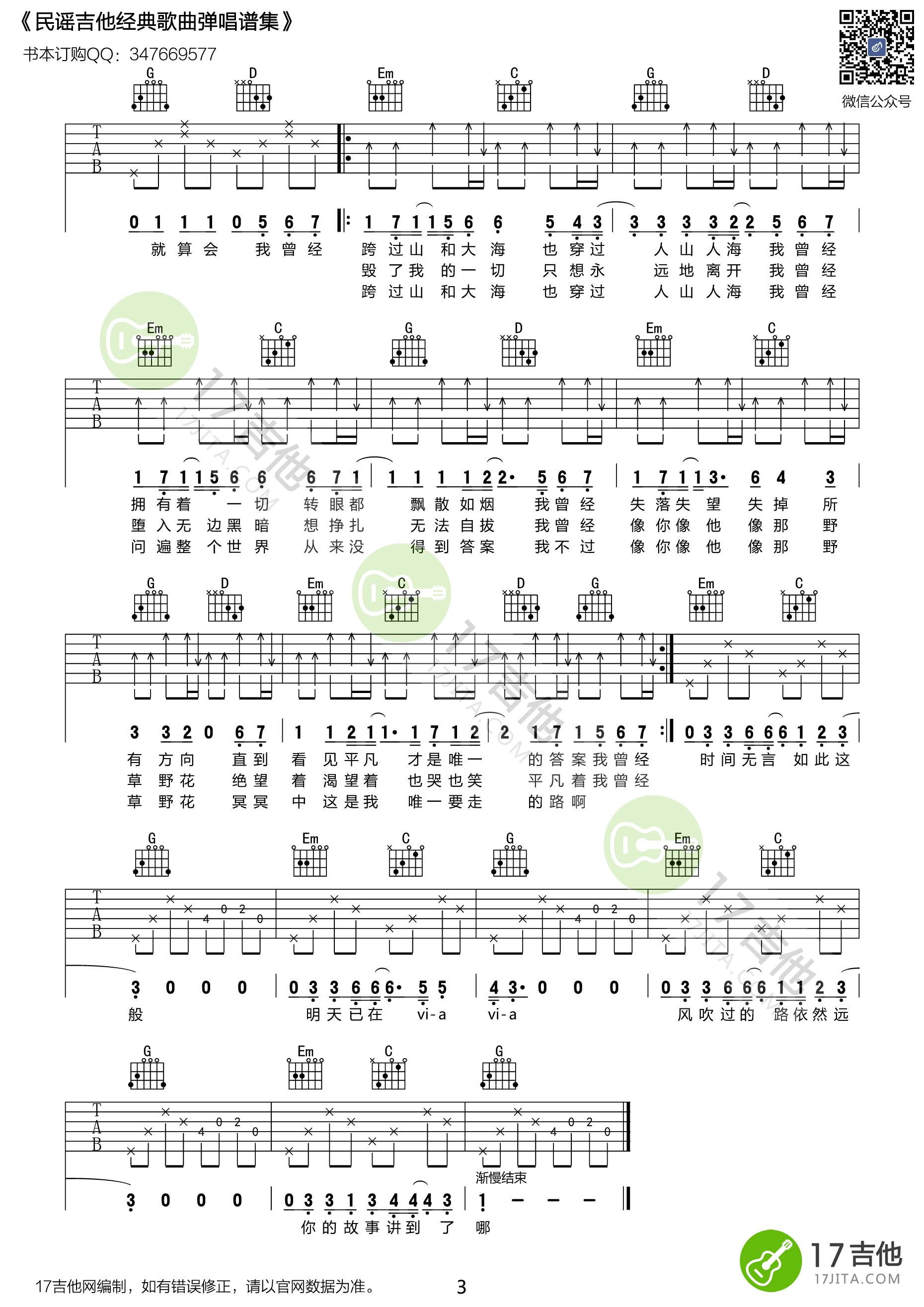 image-231.png