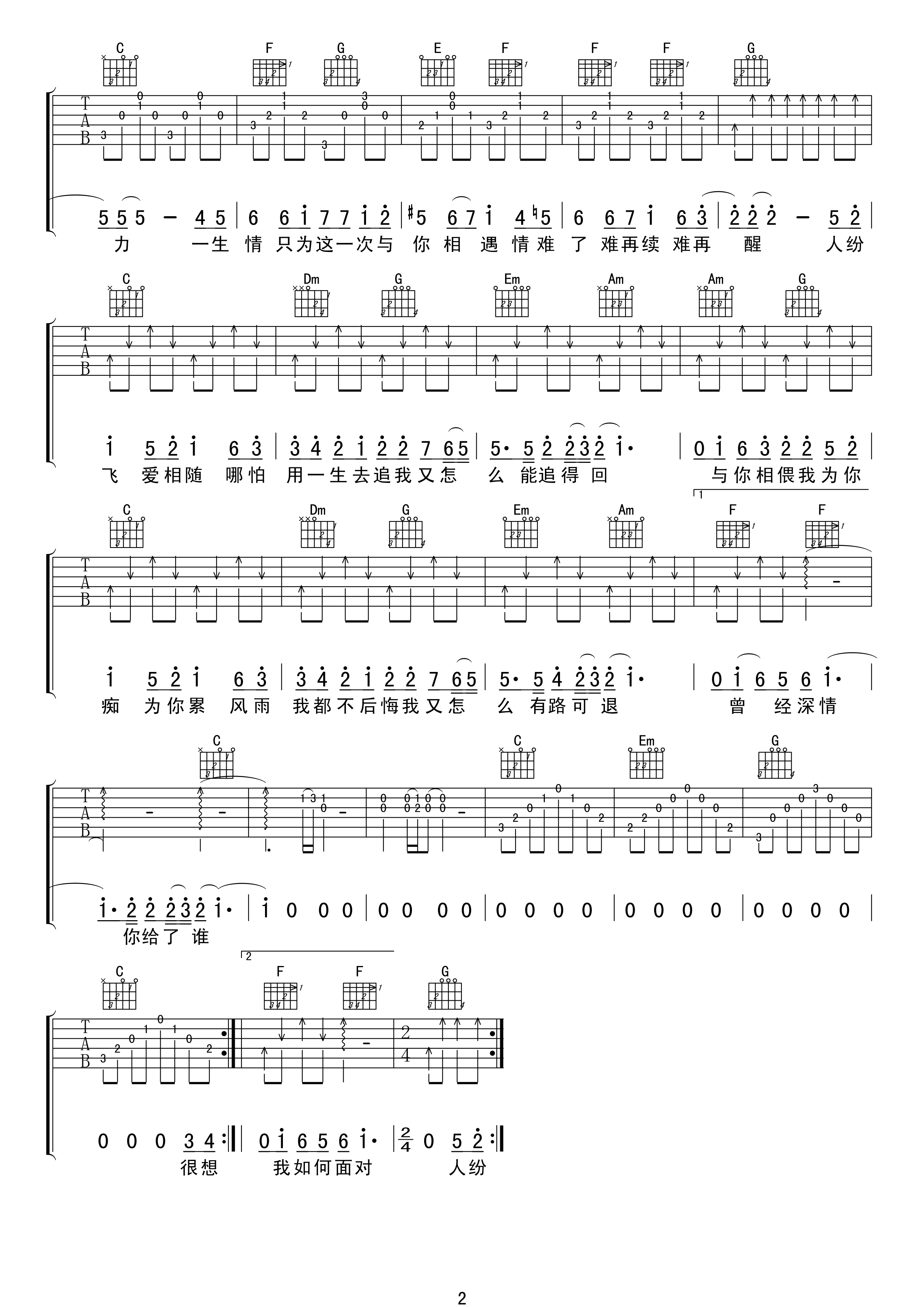 image-249.png