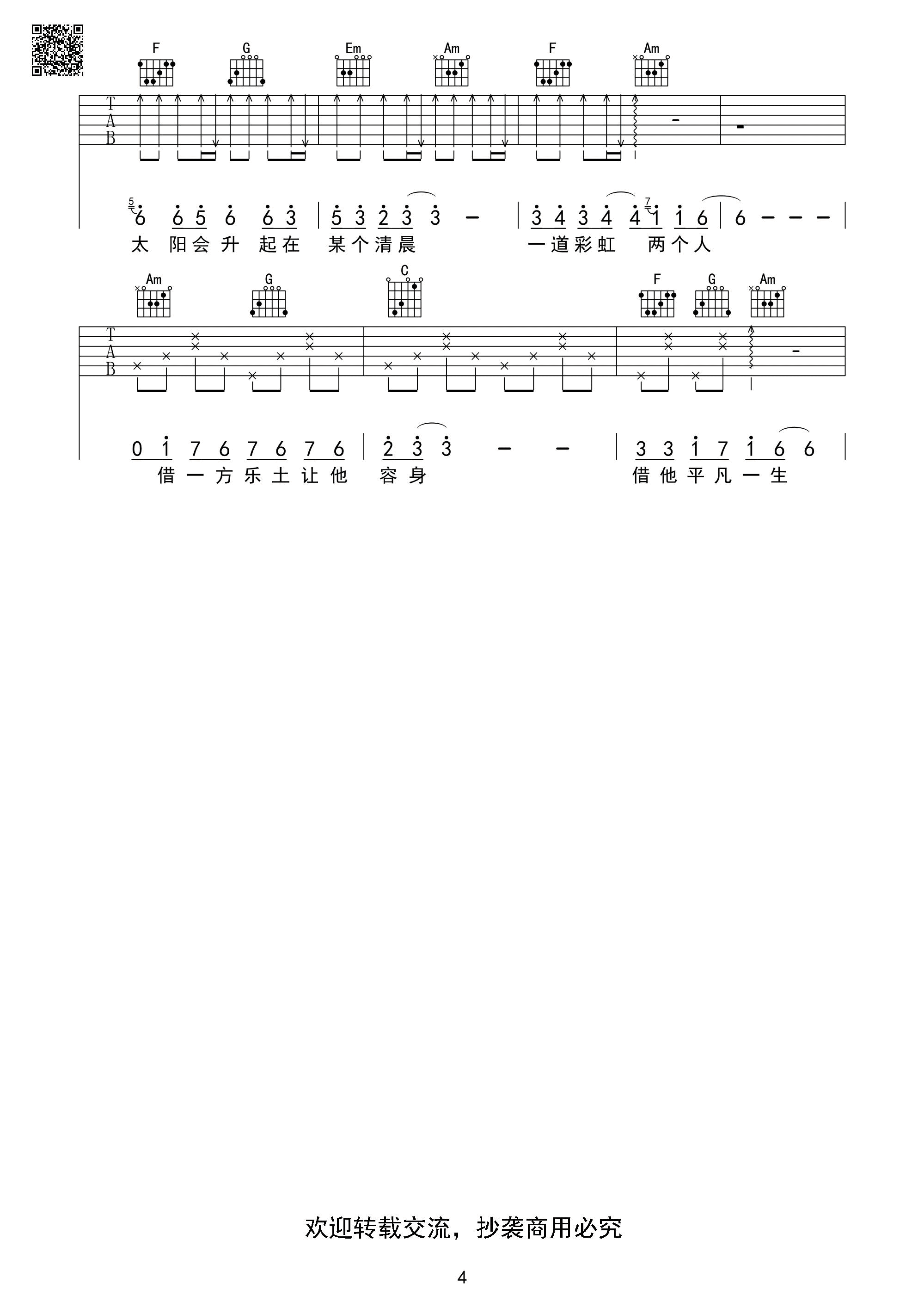 image-261.png