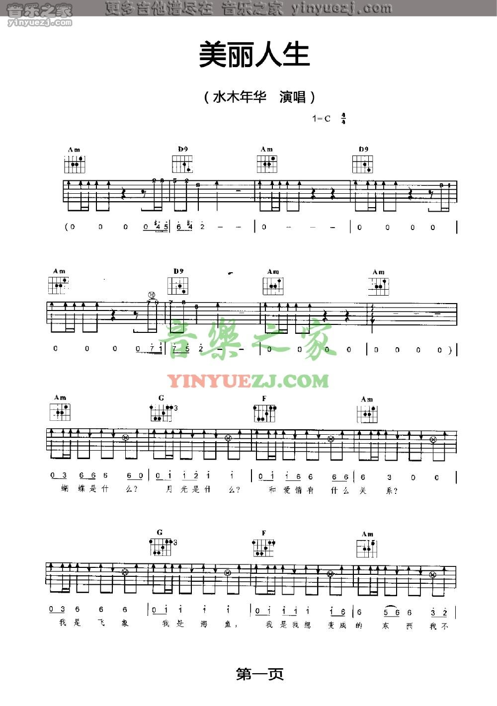 image-264.png