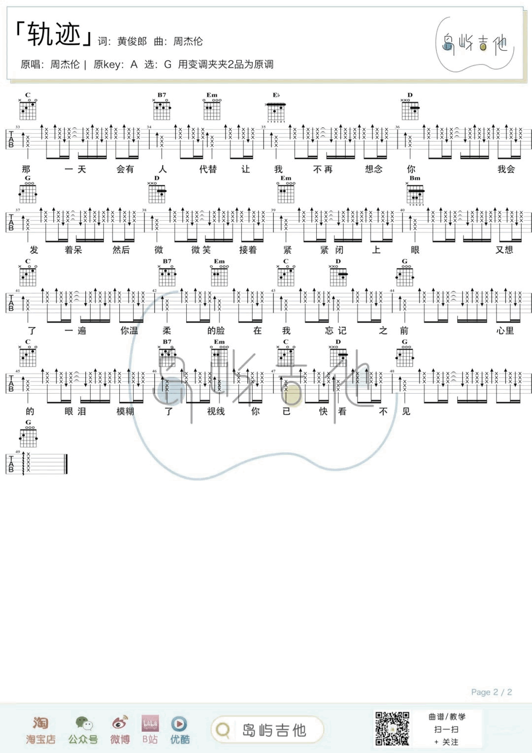 %E8%BD%A8%E8%BF%B92.png