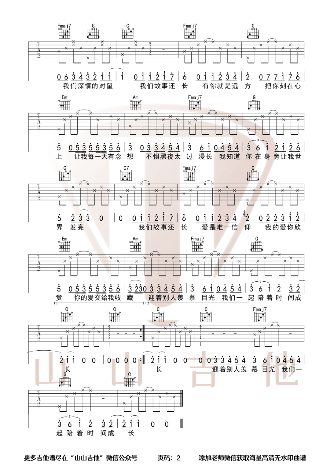 image-275.png