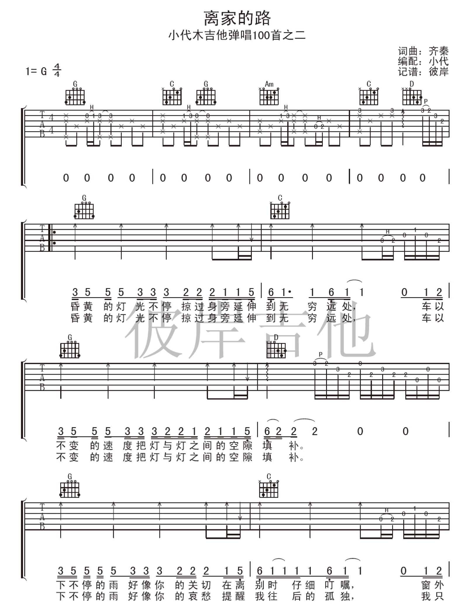 image-124.png