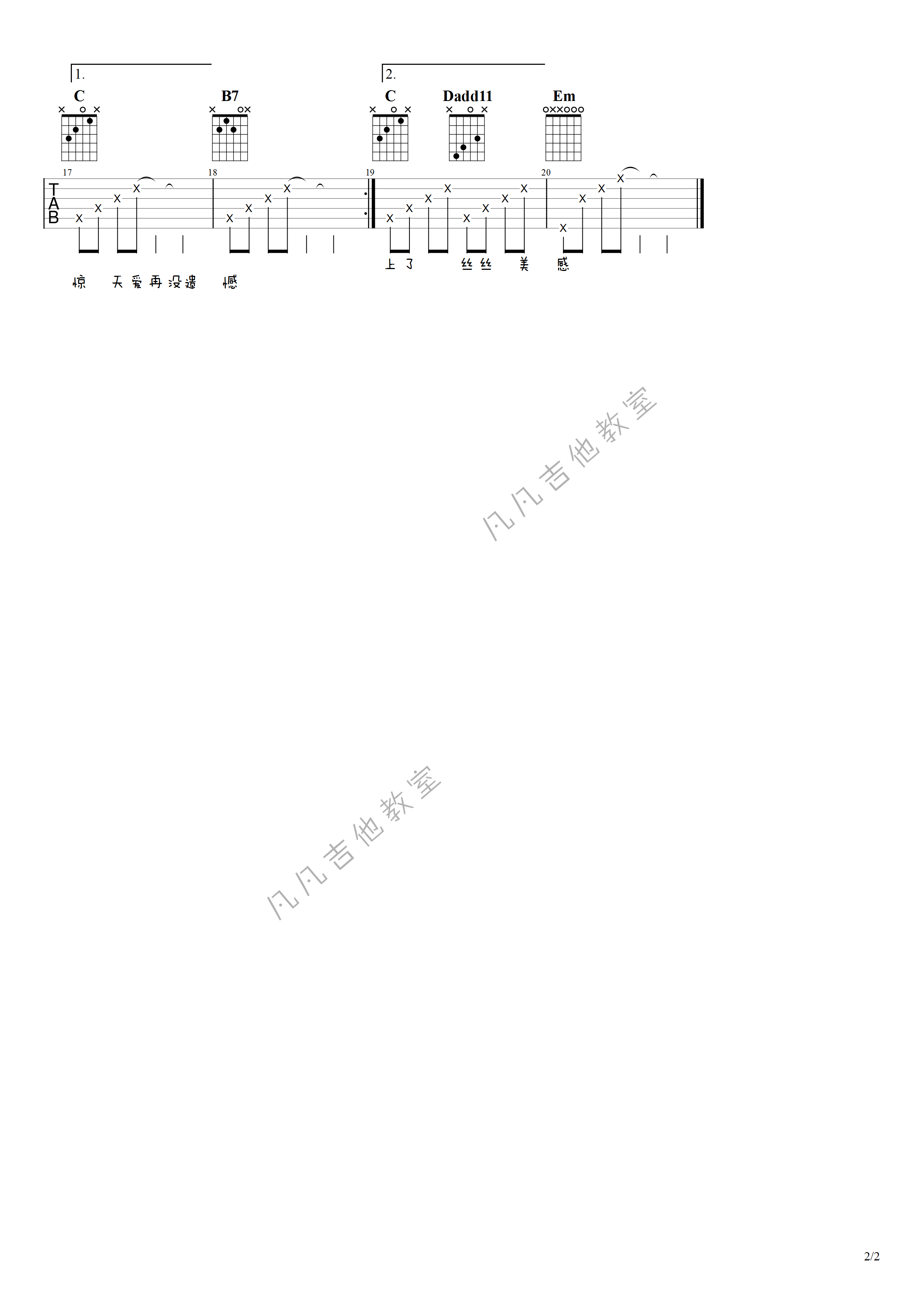 image-73.png