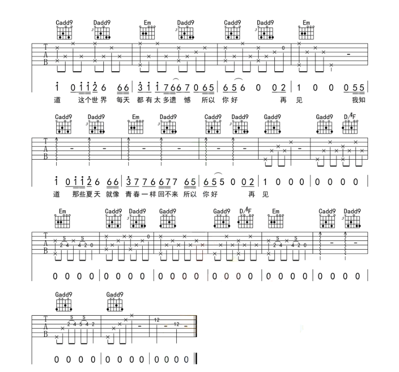 image-108.png