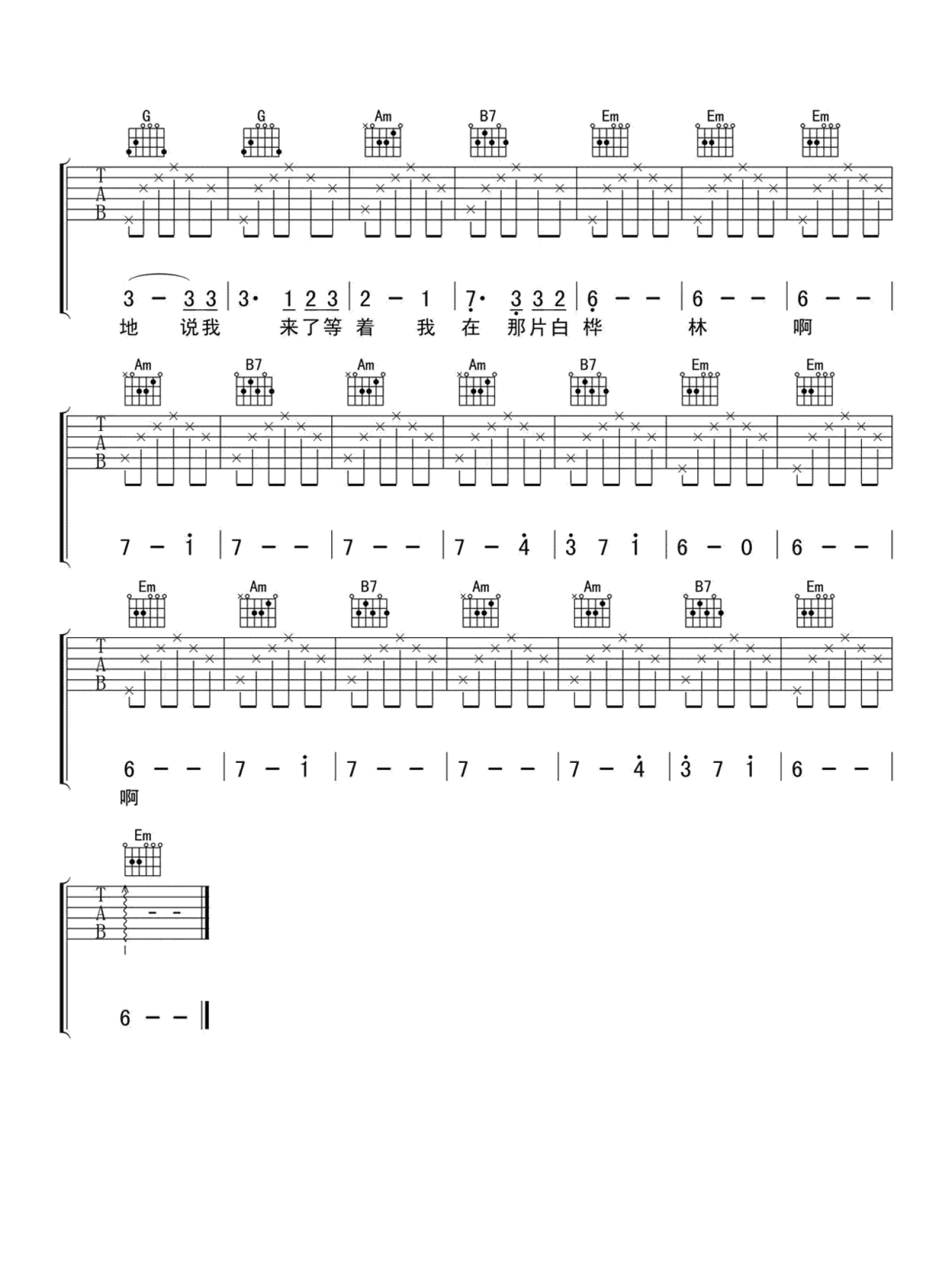 image-116.png