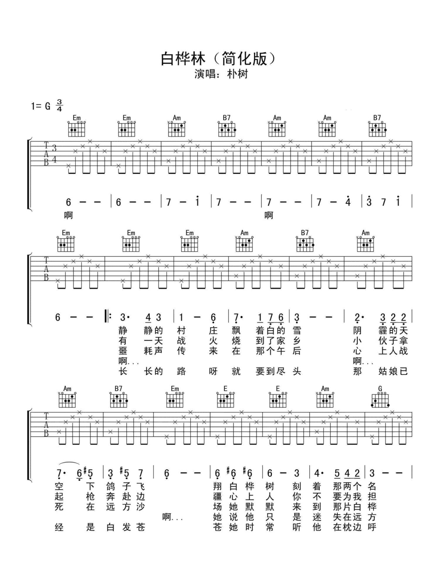image-114.png