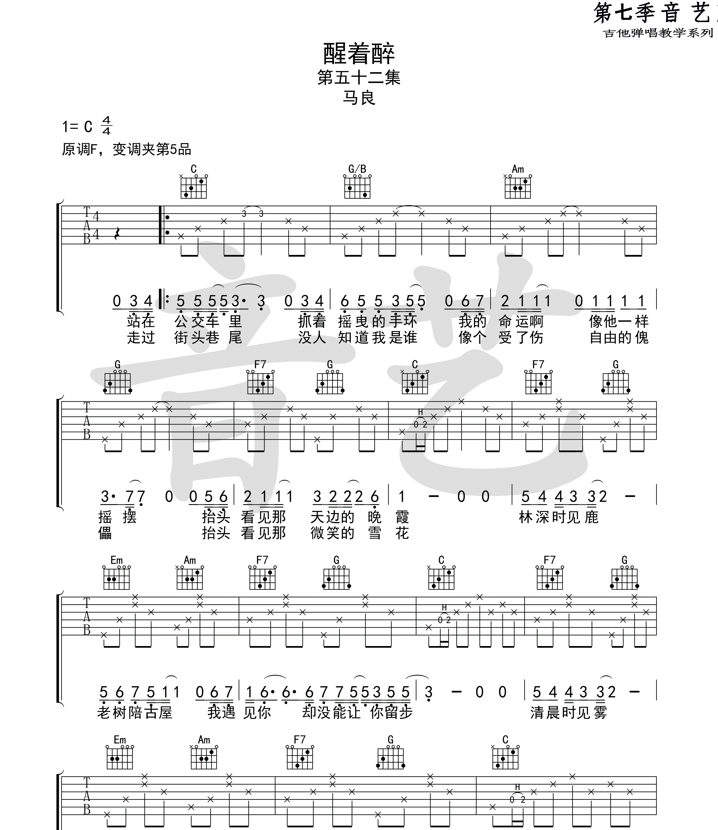 image-158.png