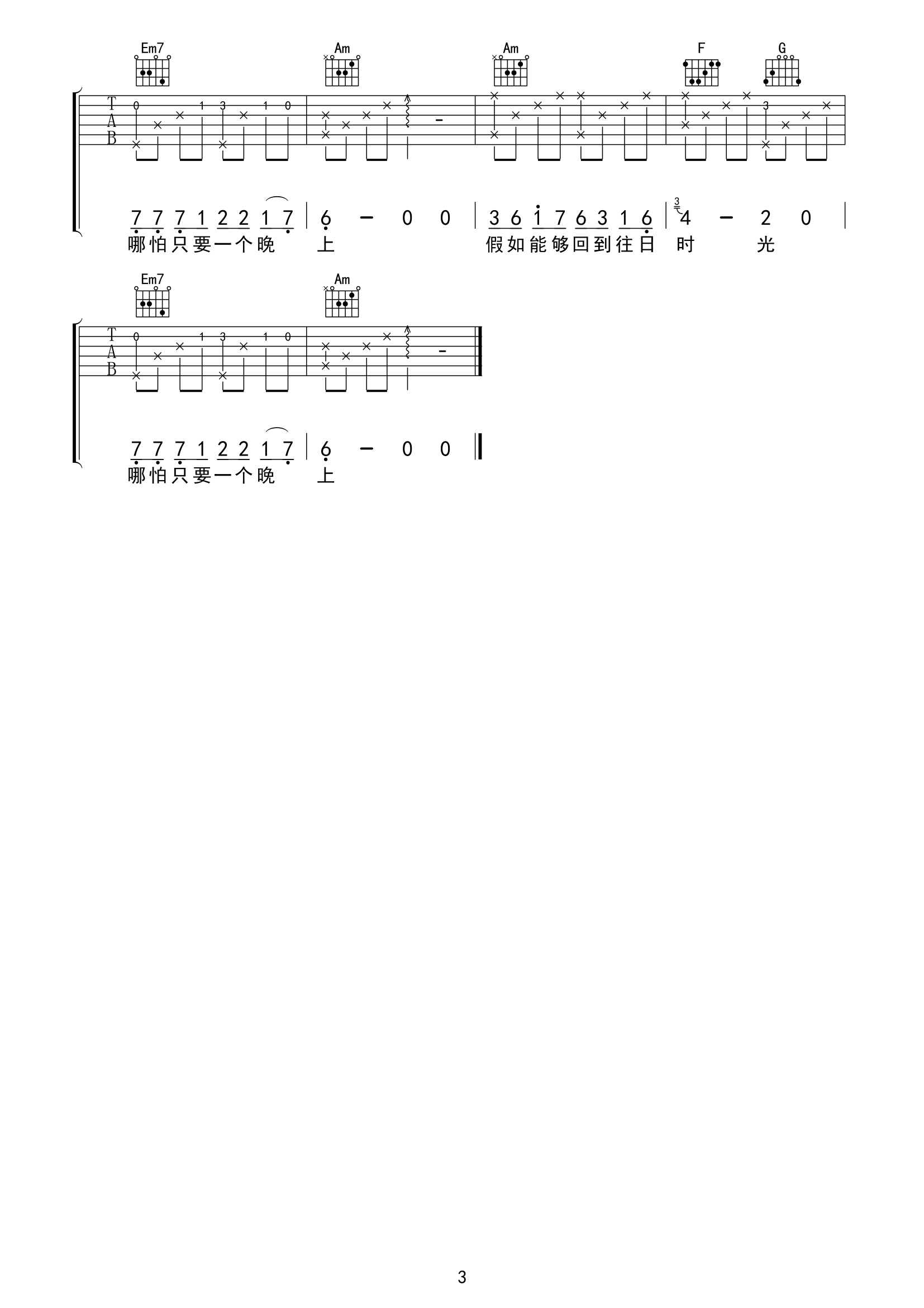 image-167.png