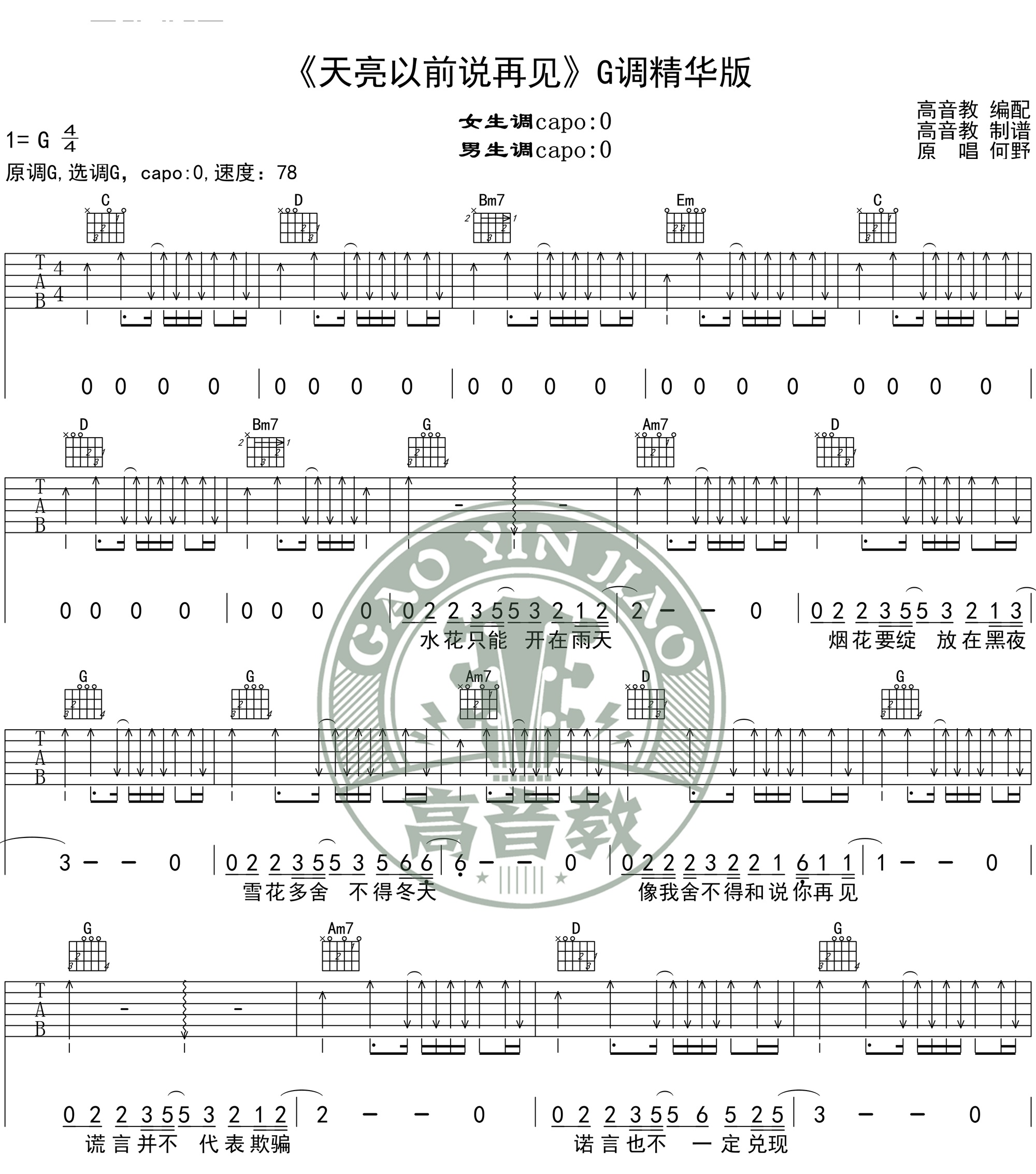 image-207.png