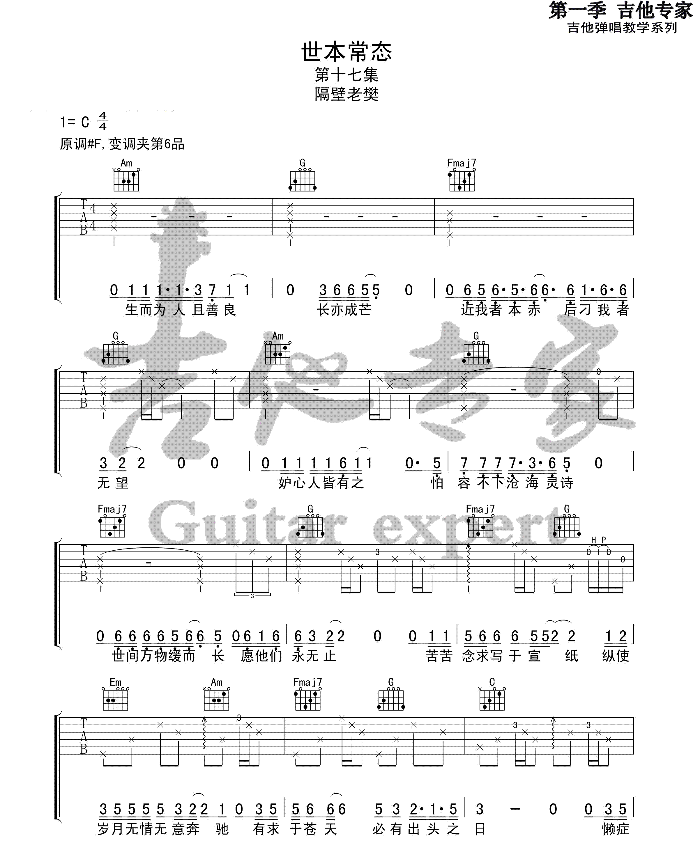 image-214.png