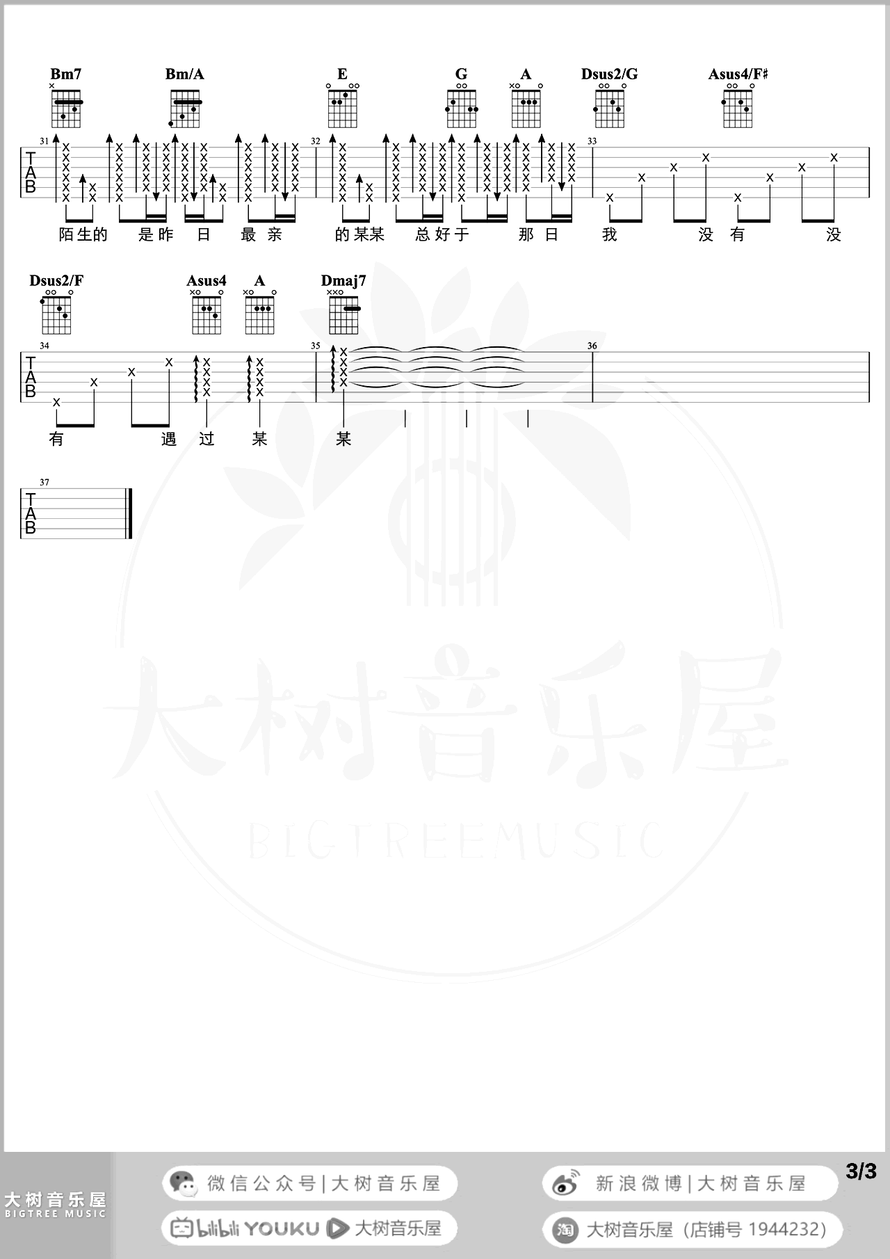 image-226.png