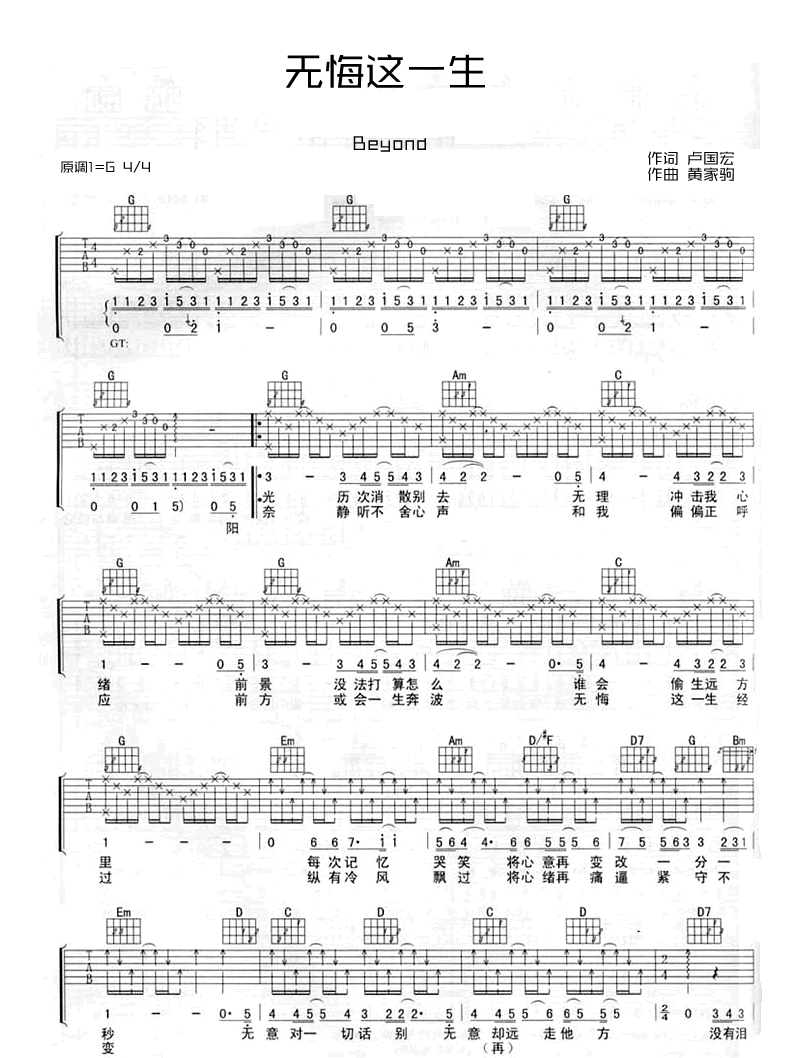 image-241.png