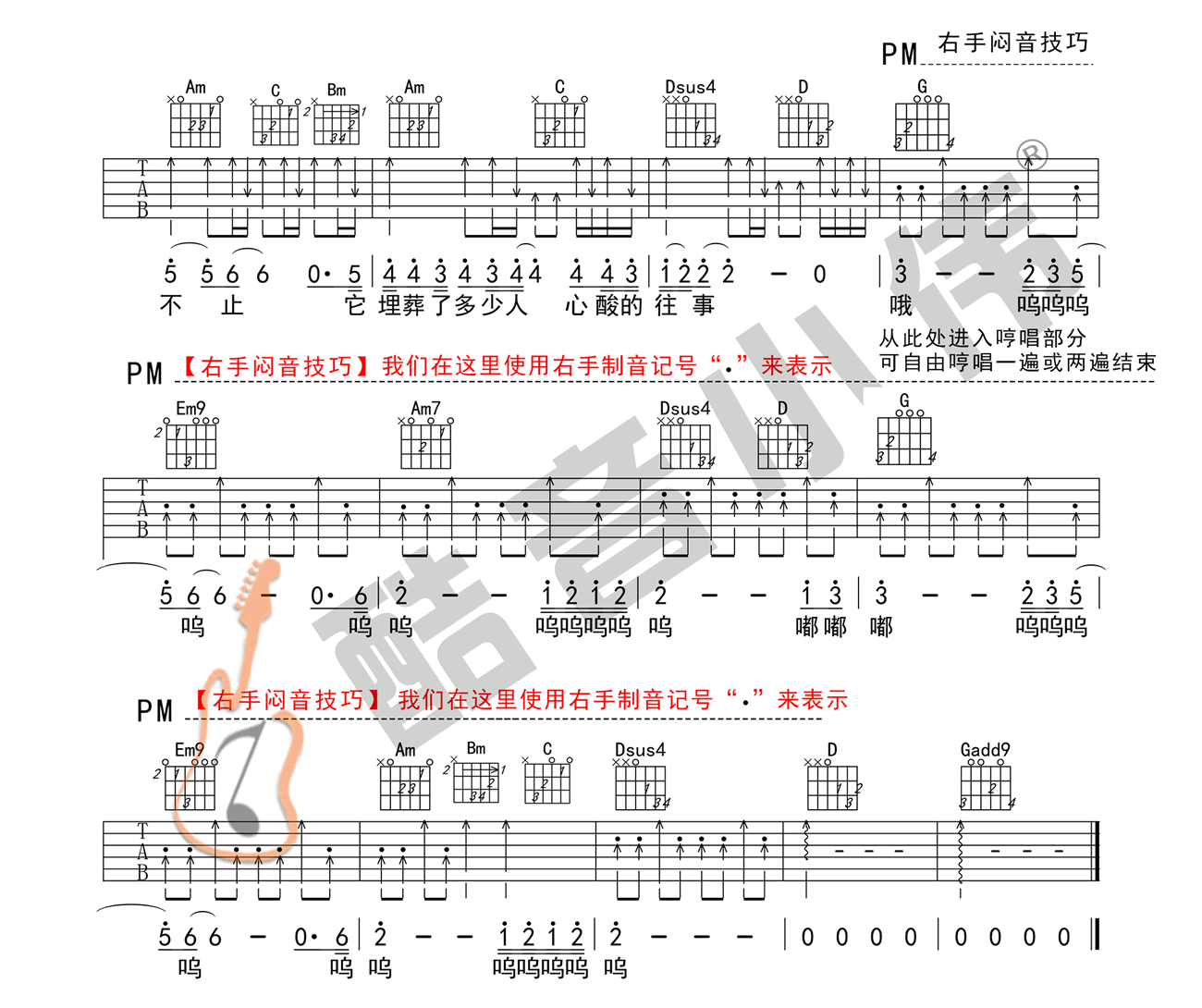 image-246.png