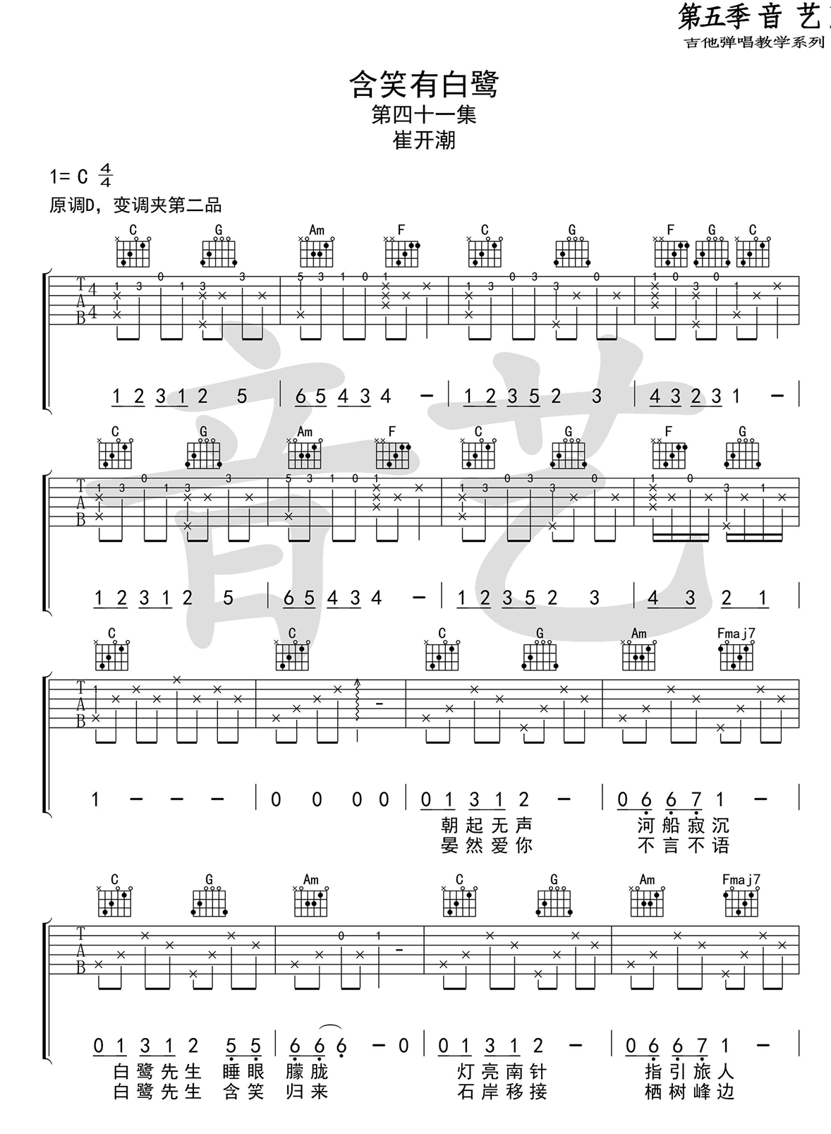 image-259.png