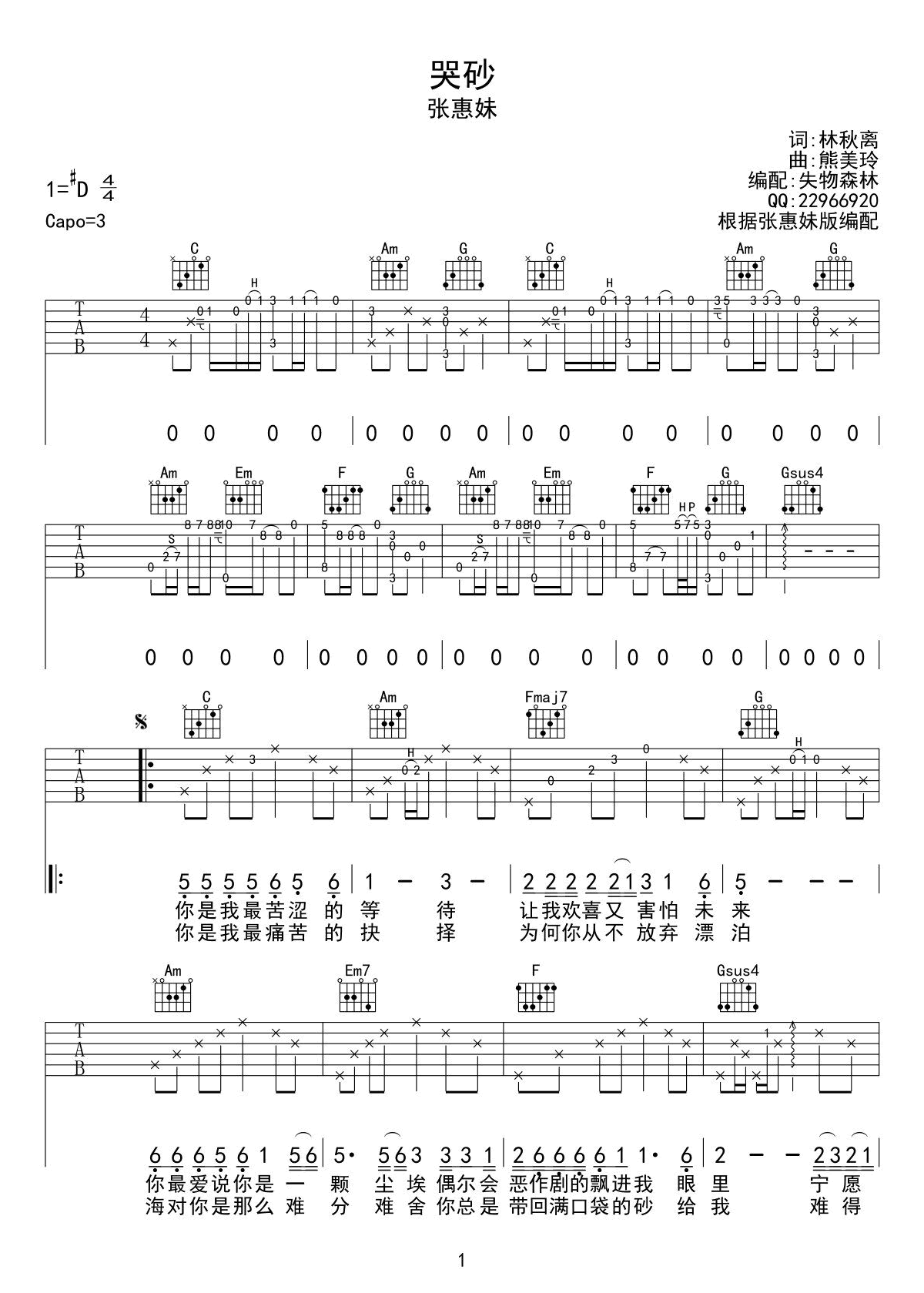 image-281.png