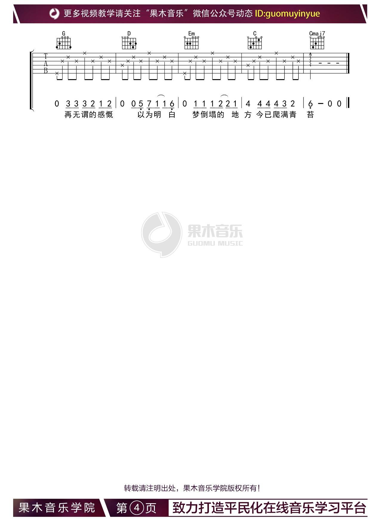 image-106.png