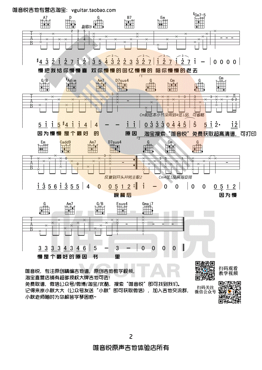image-113.png