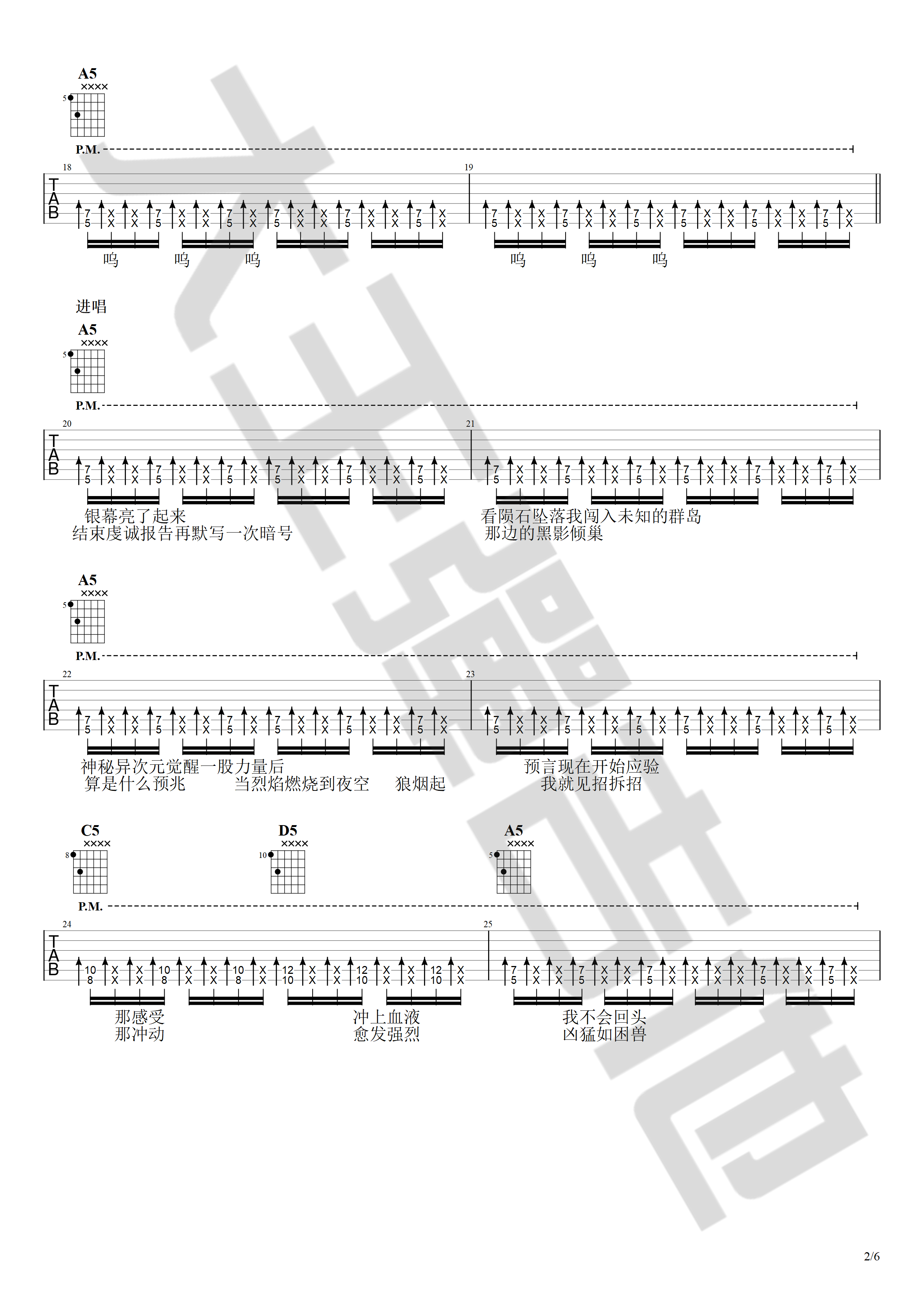 image-332.png