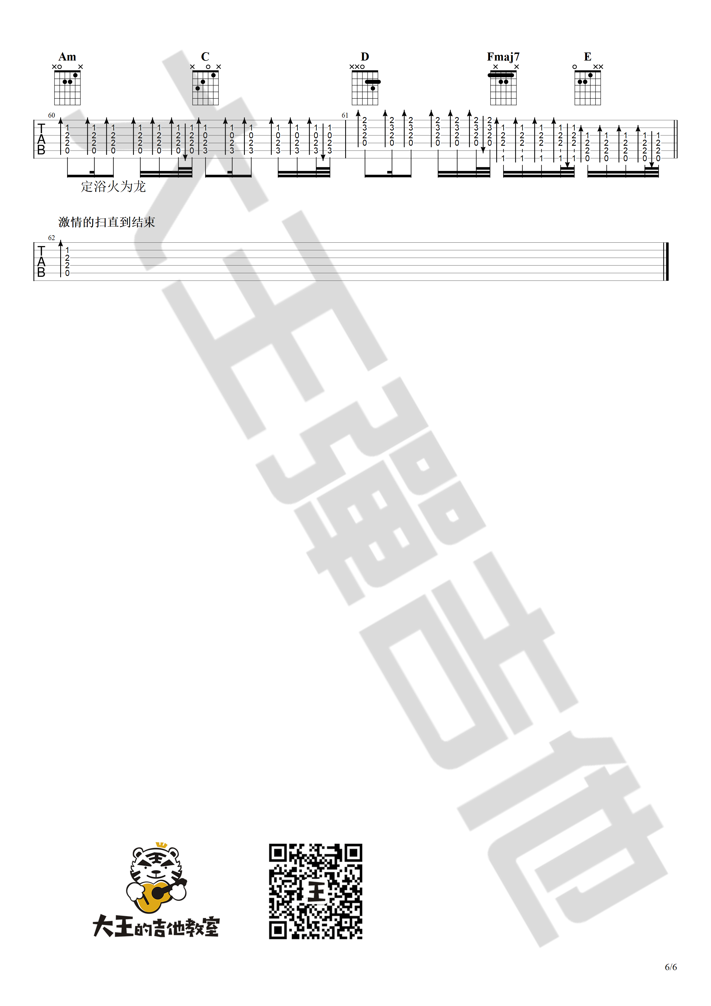 image-336.png