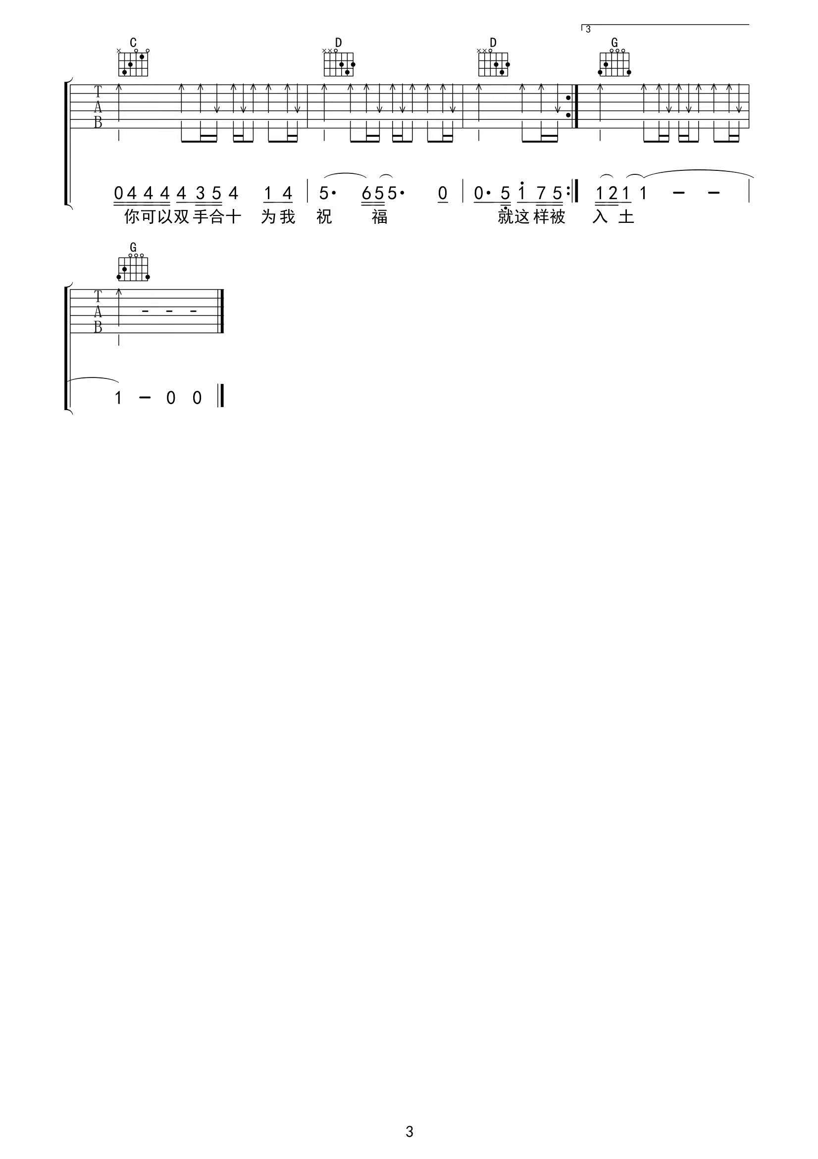 image-417.png