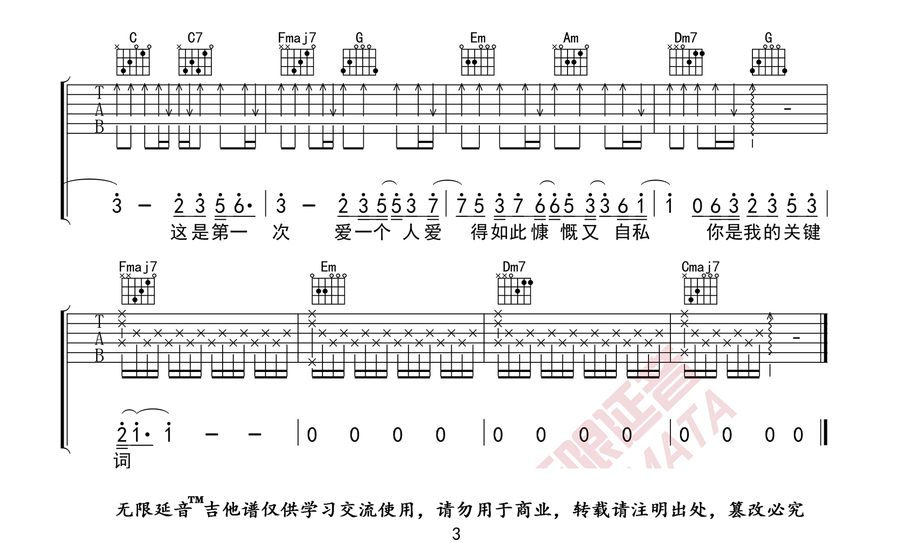 image-422.png