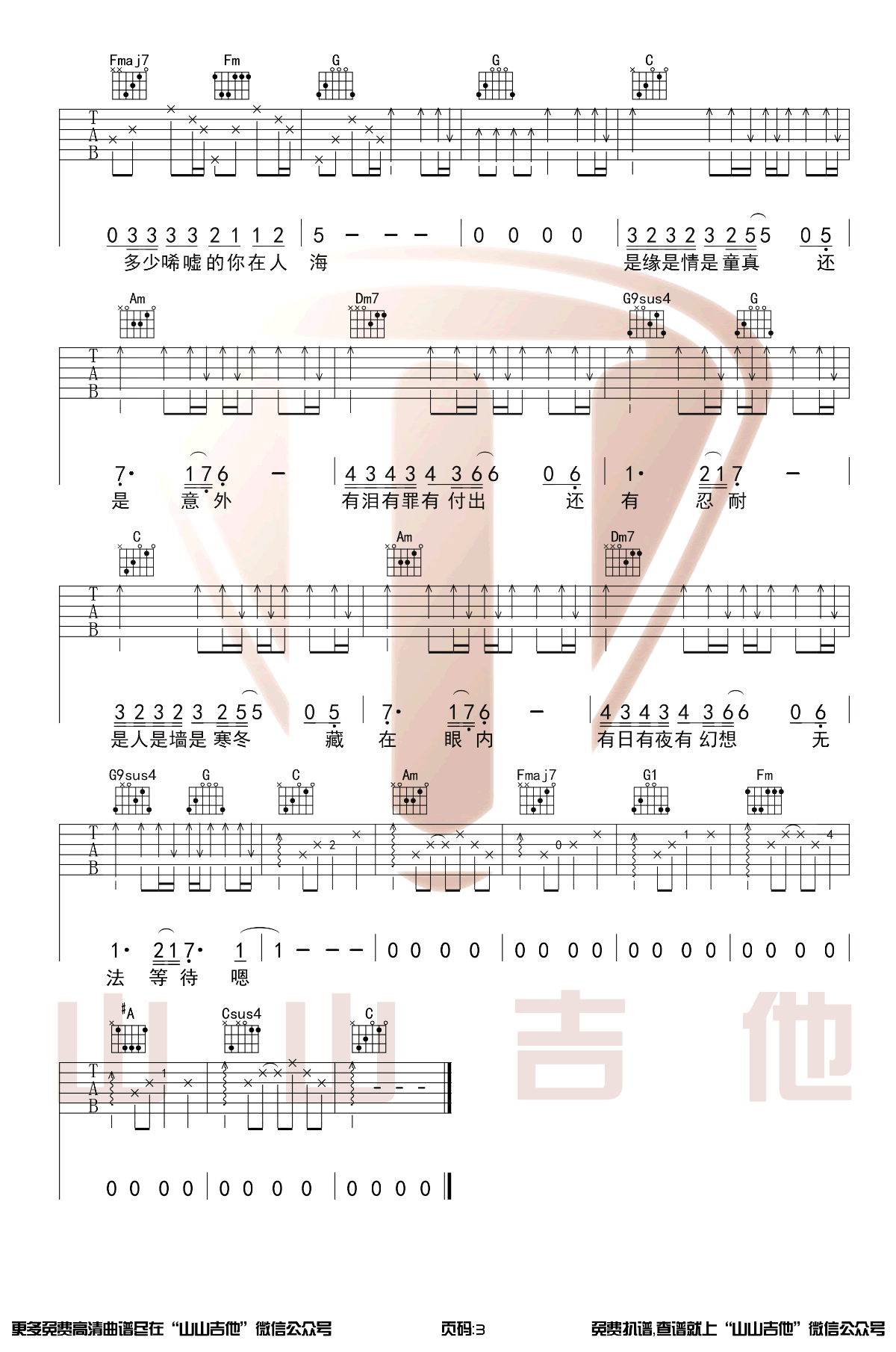 image-432.png