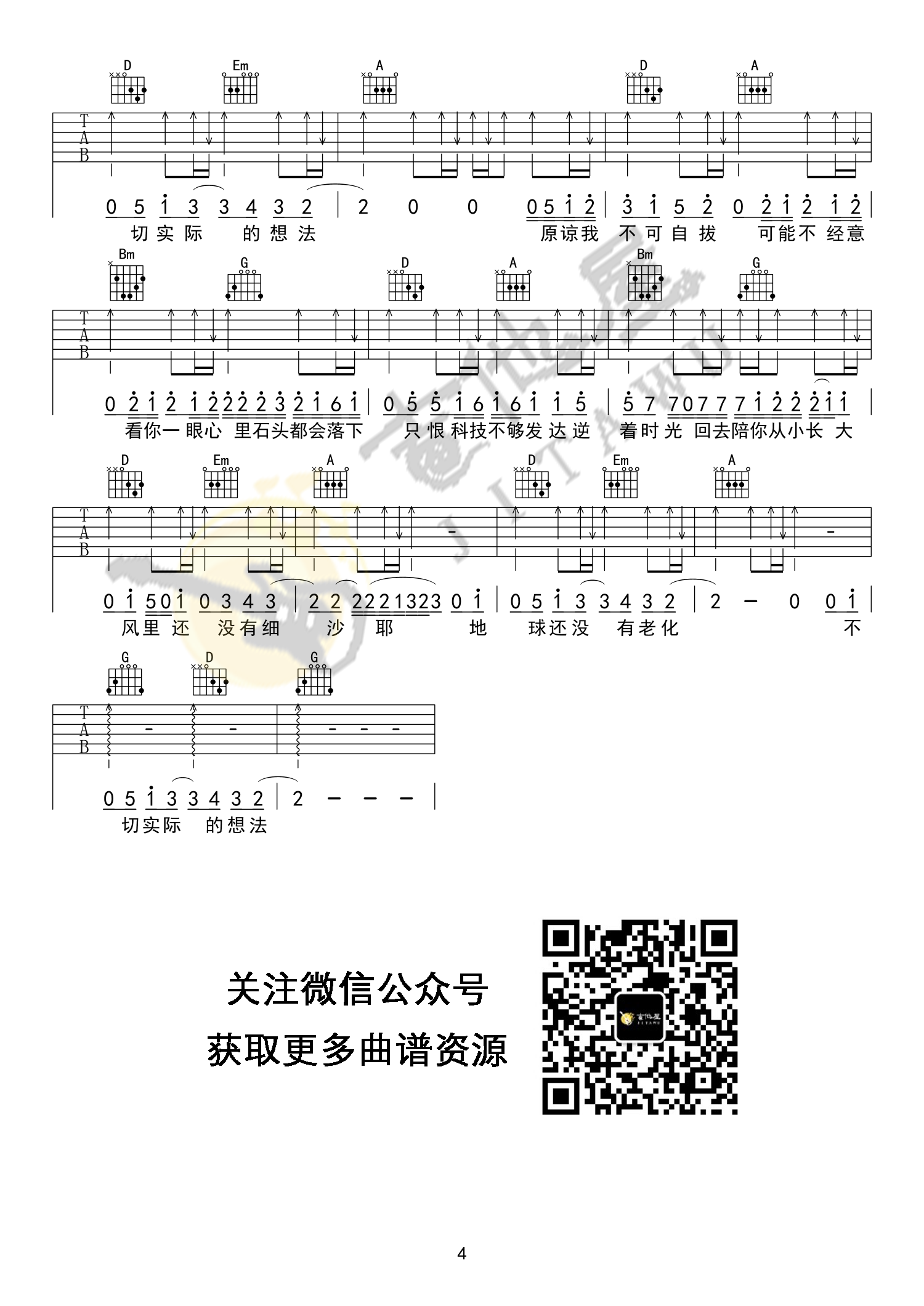 image-465.png