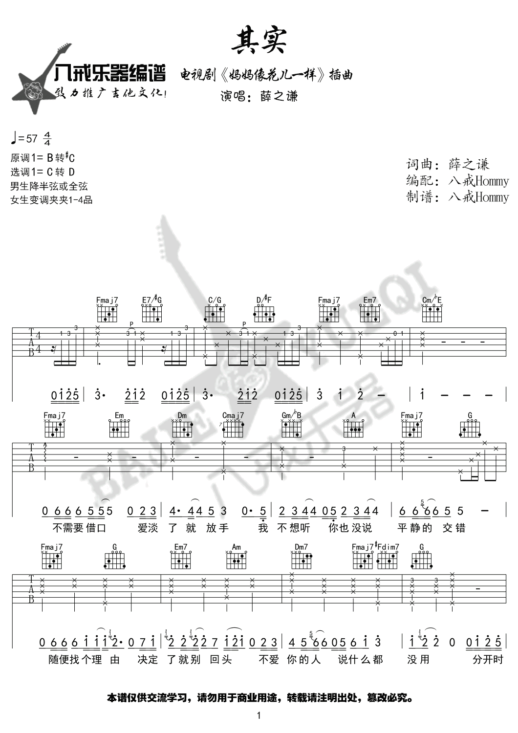 image-533.png
