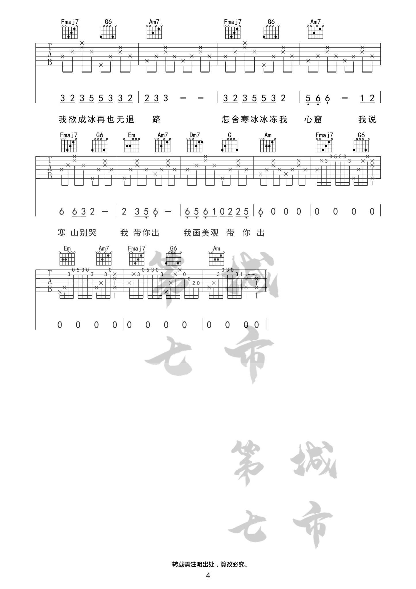 image-552.png