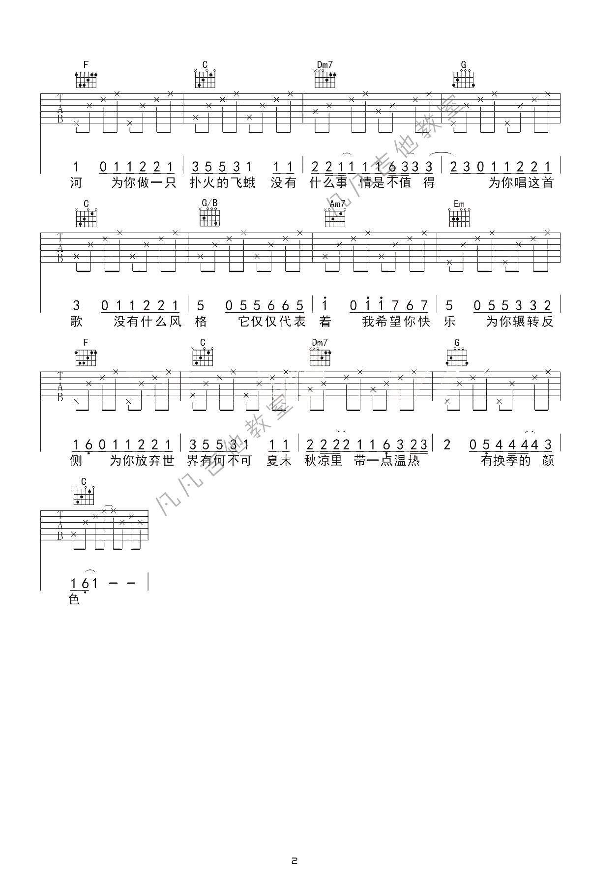 image-554.png