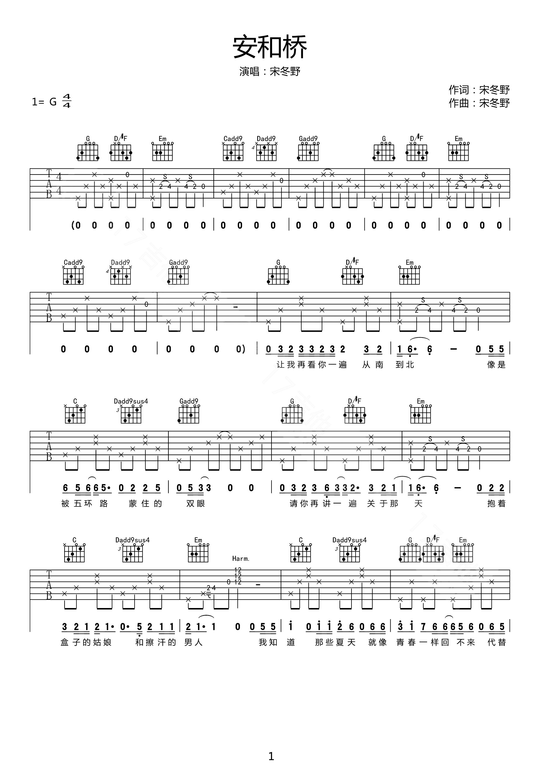 image-583.png
