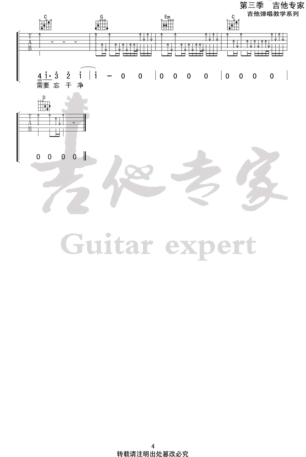 image-591.png