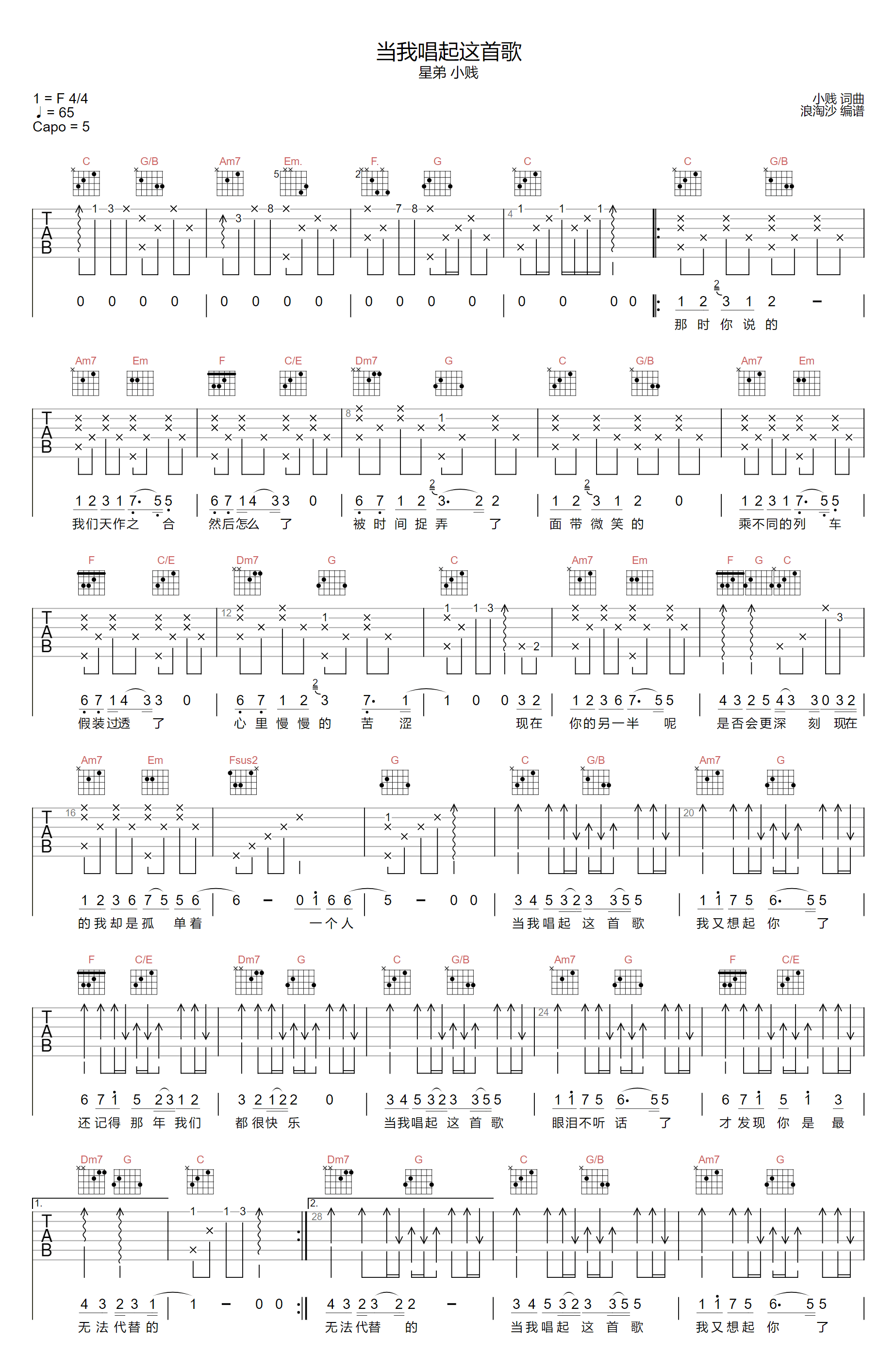 image-597.png