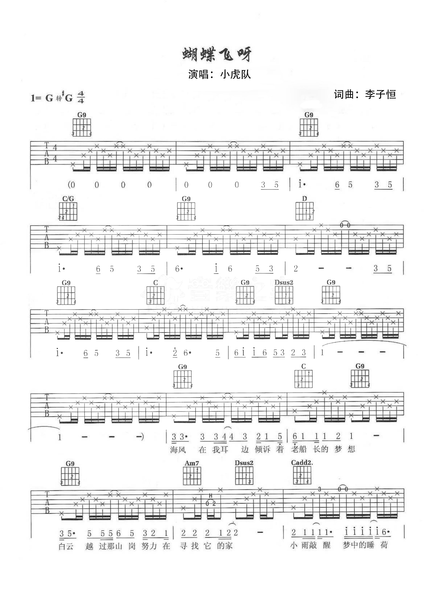 image-634.png
