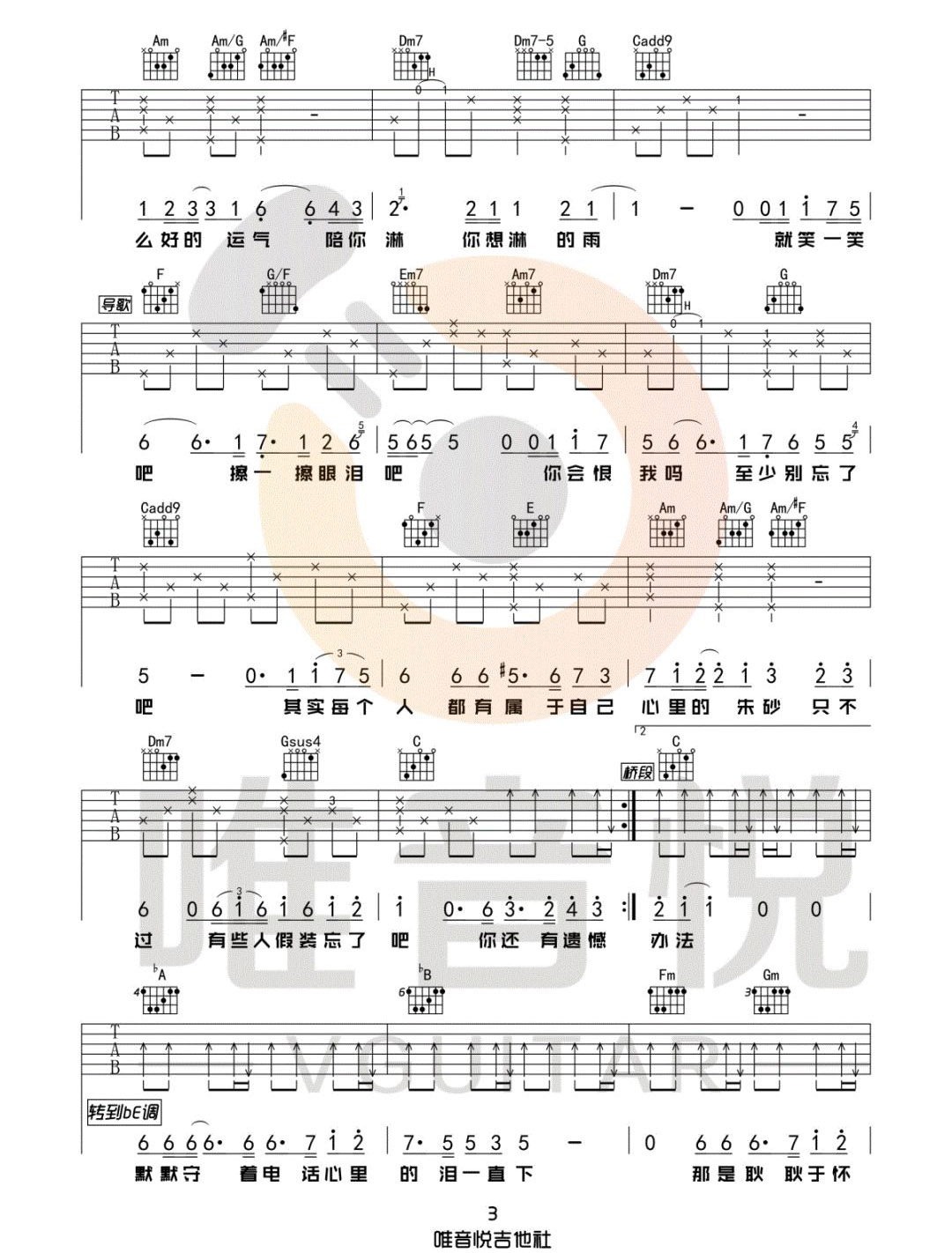image-732.png