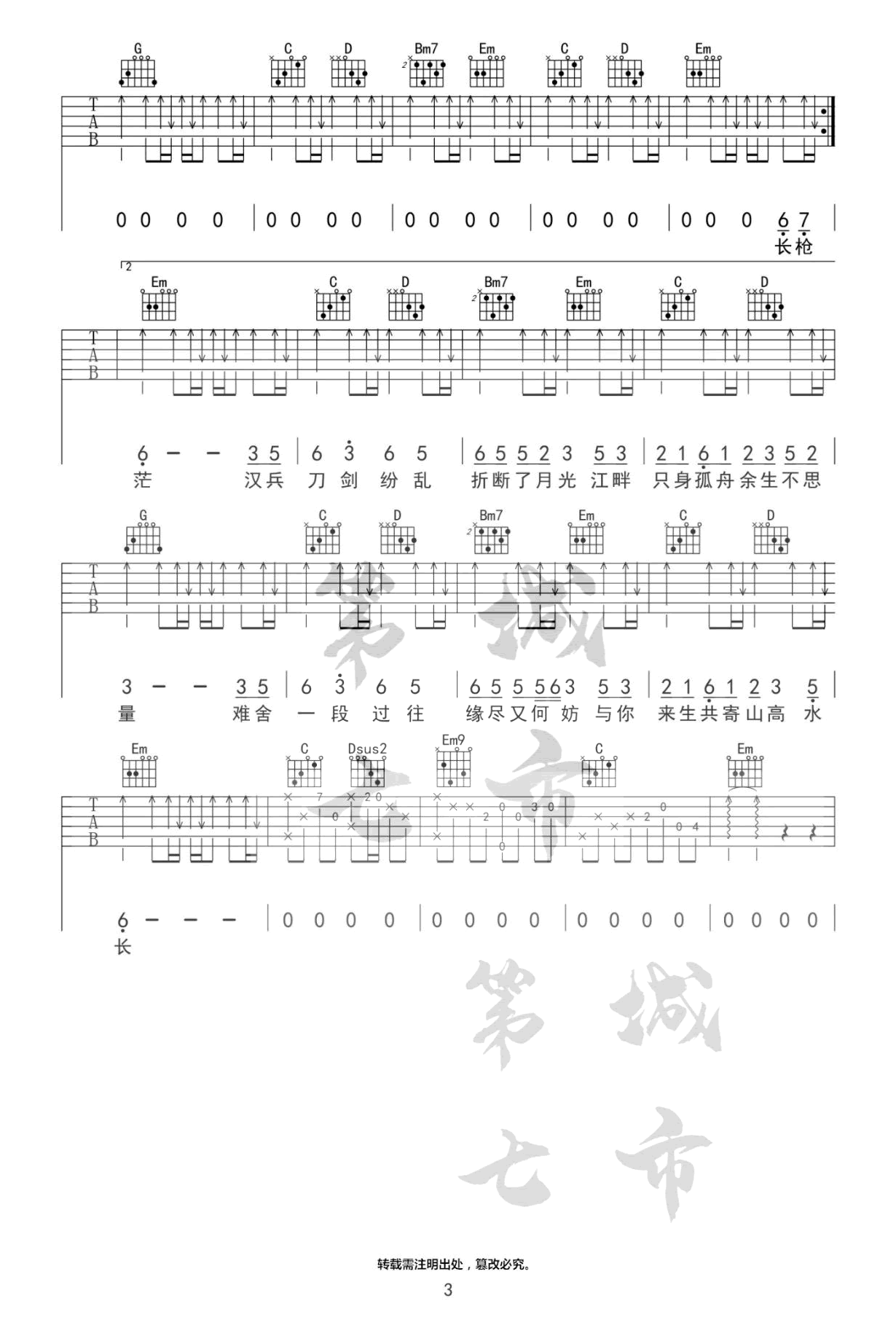 image-736.png