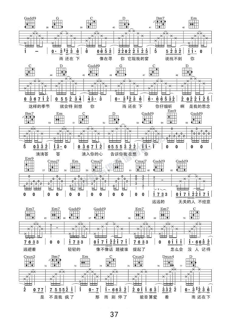 image-745.png