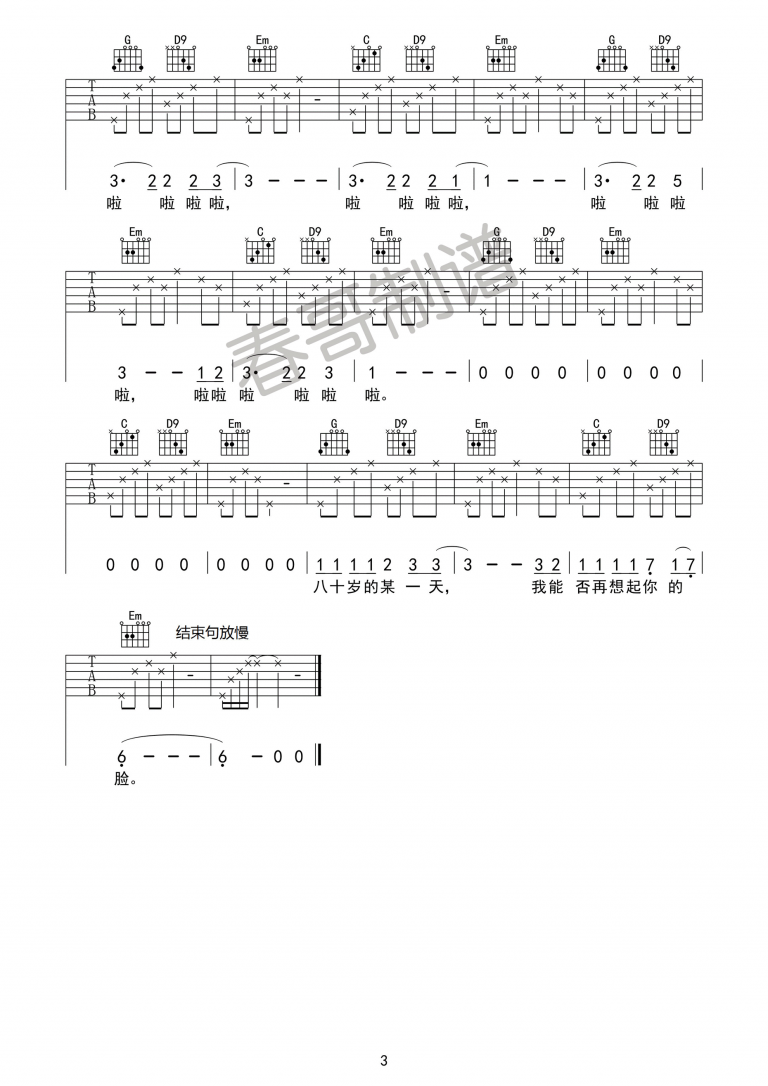 image-788.png