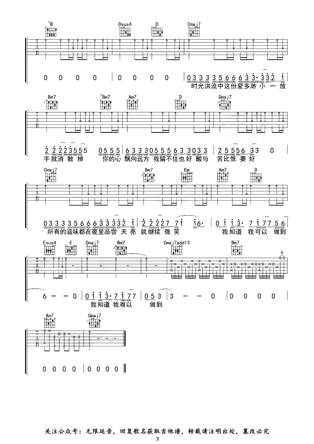 image-796.png