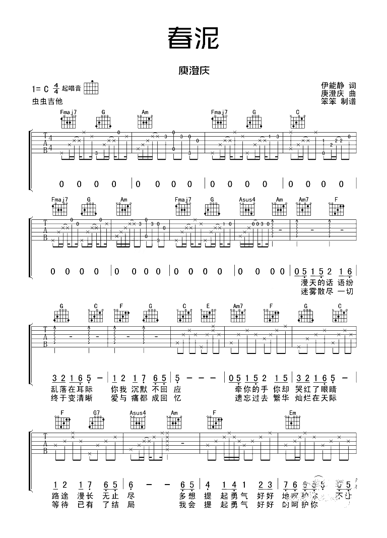 image-797.png